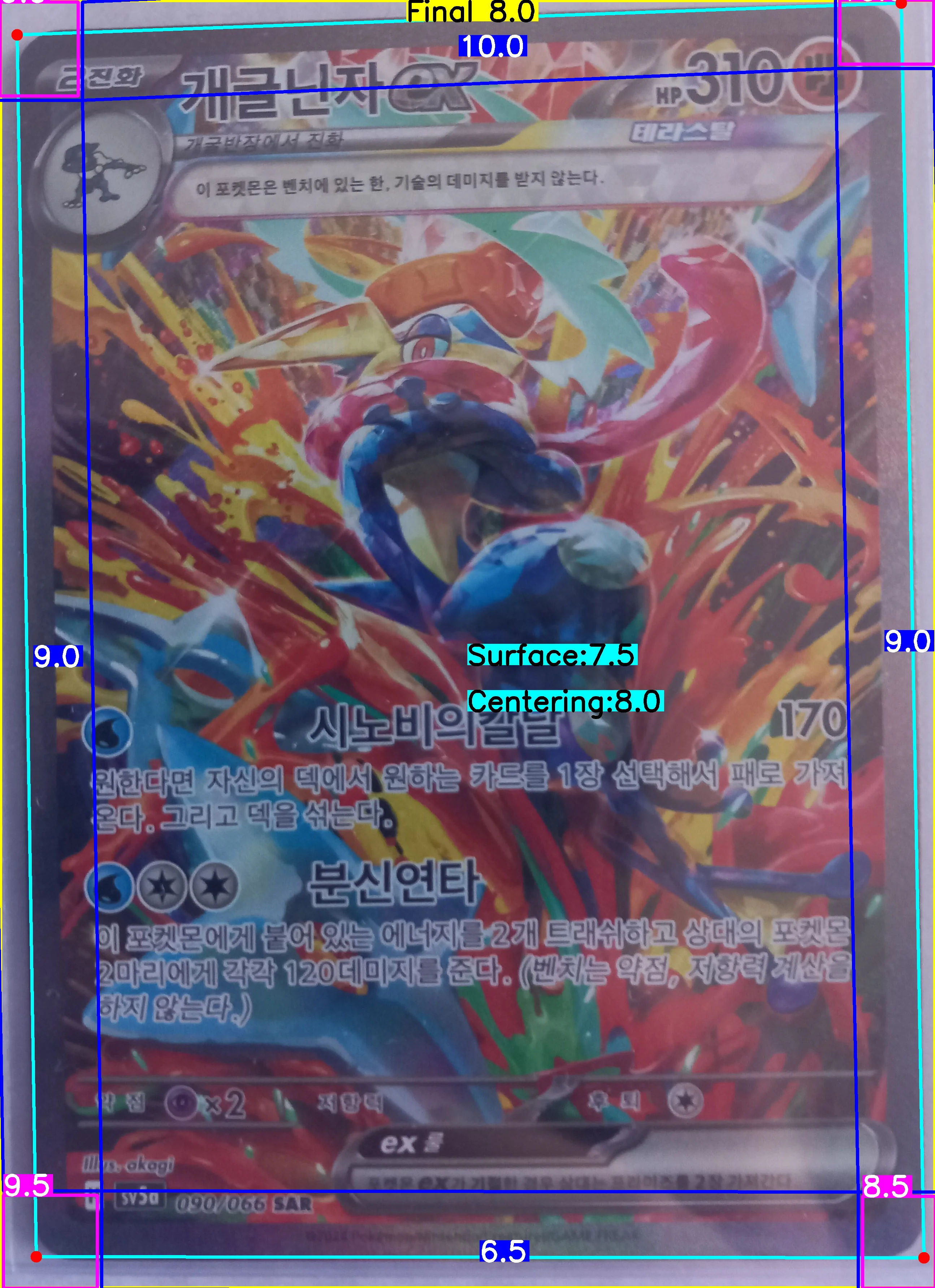Front Card