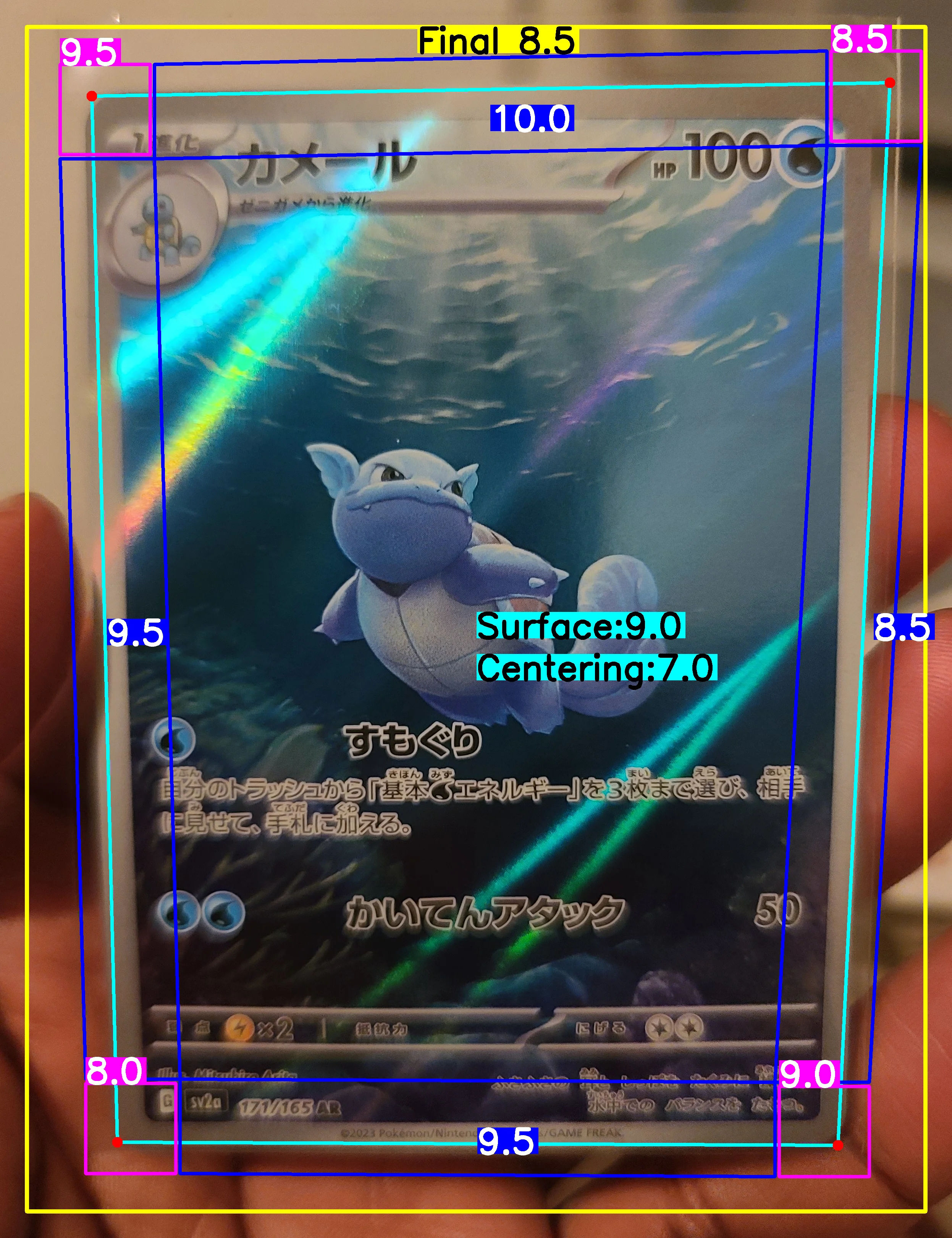 Front Card
