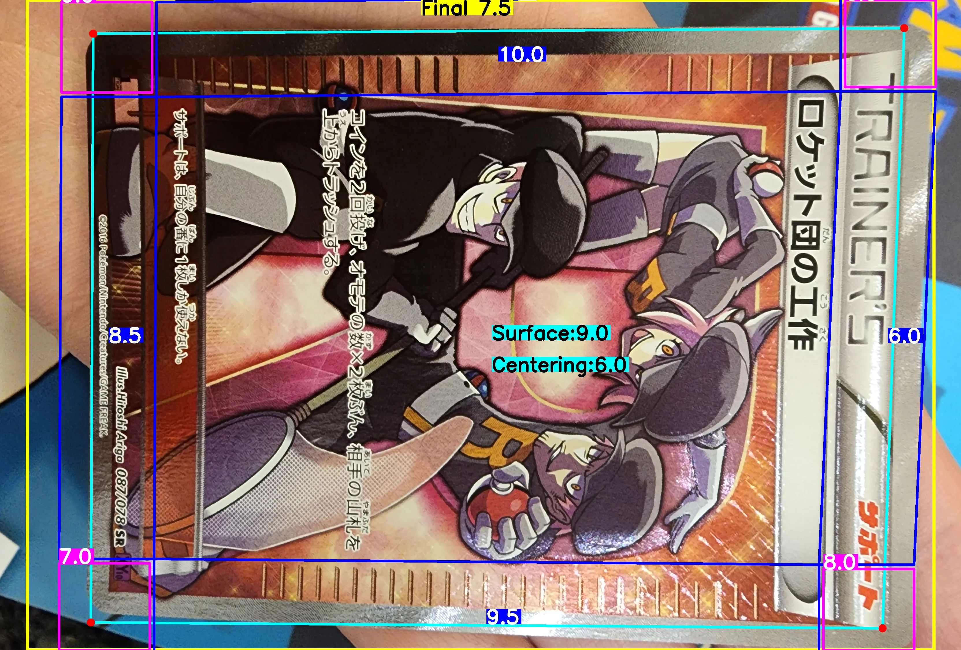 Front Card