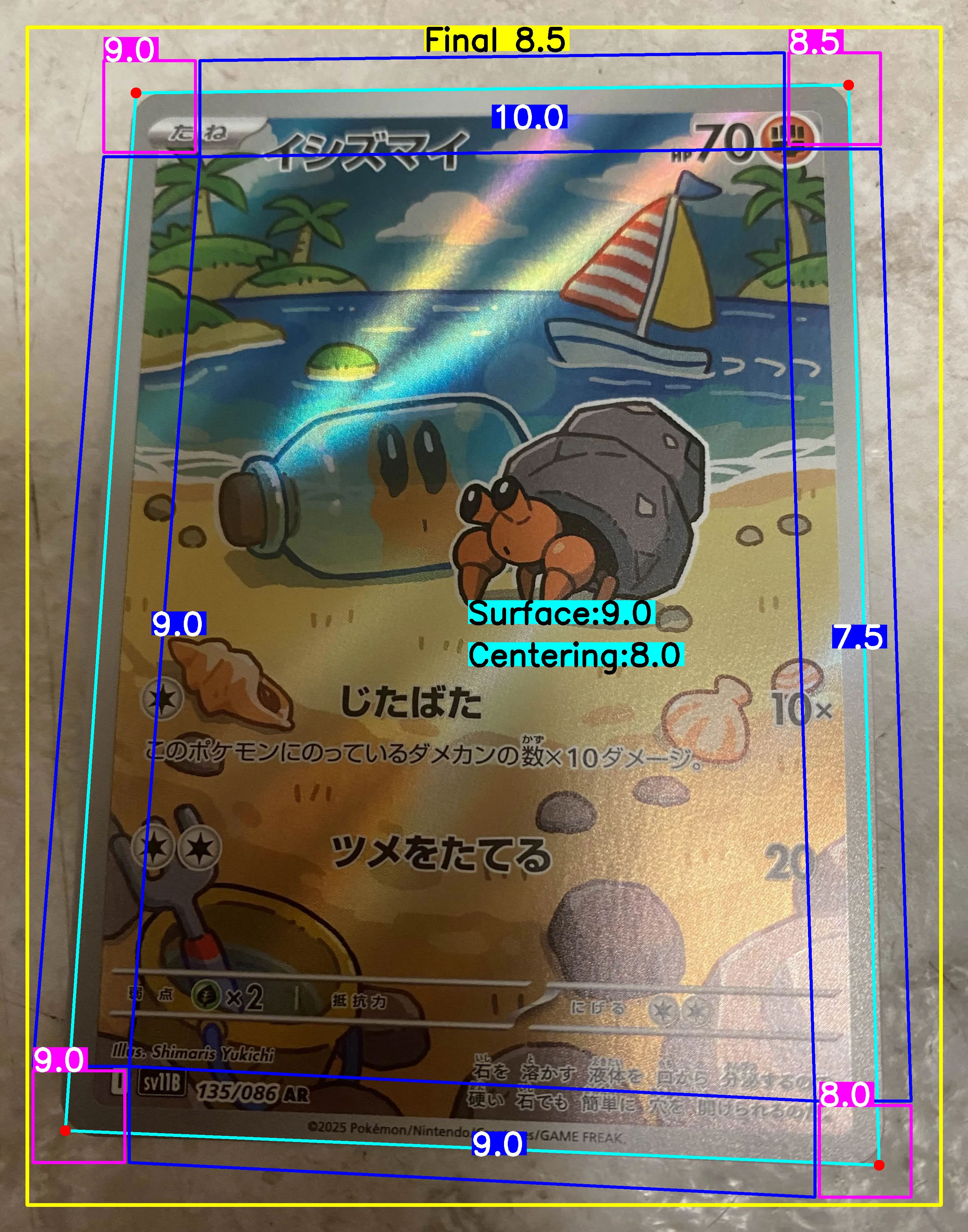 Front Card
