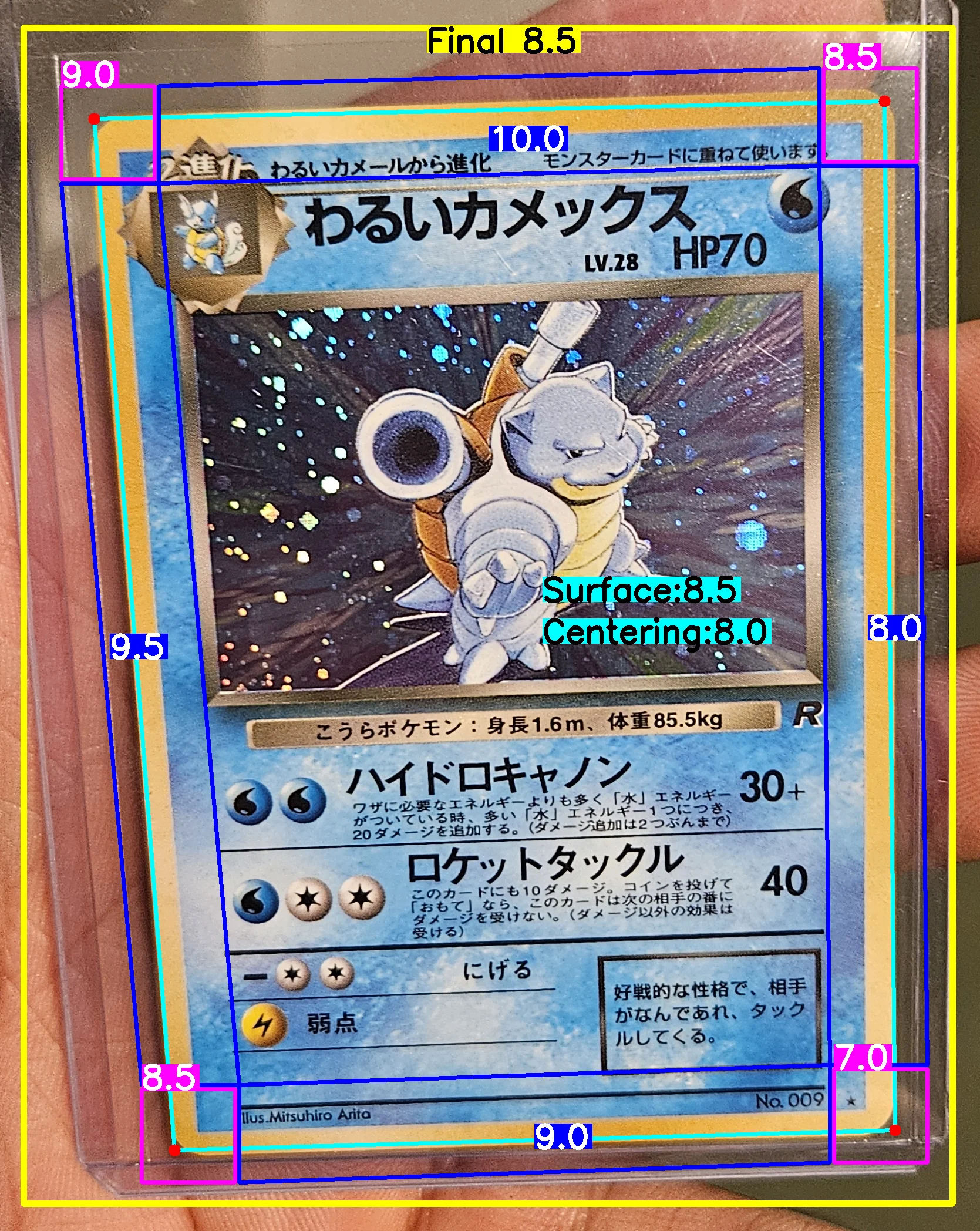 Front Card