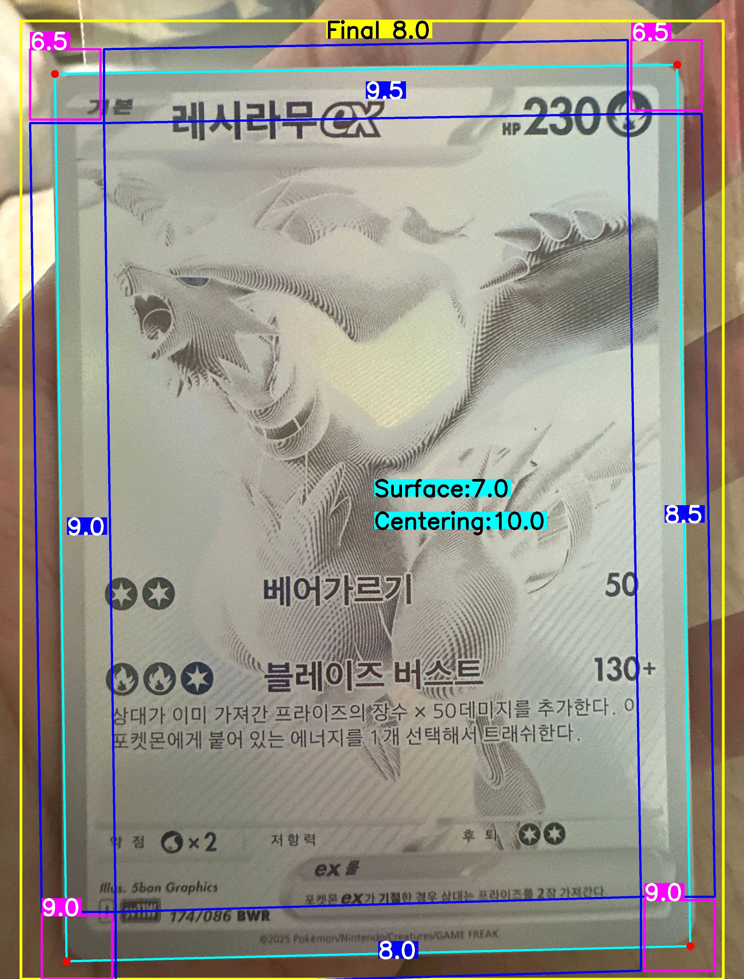 Front Card