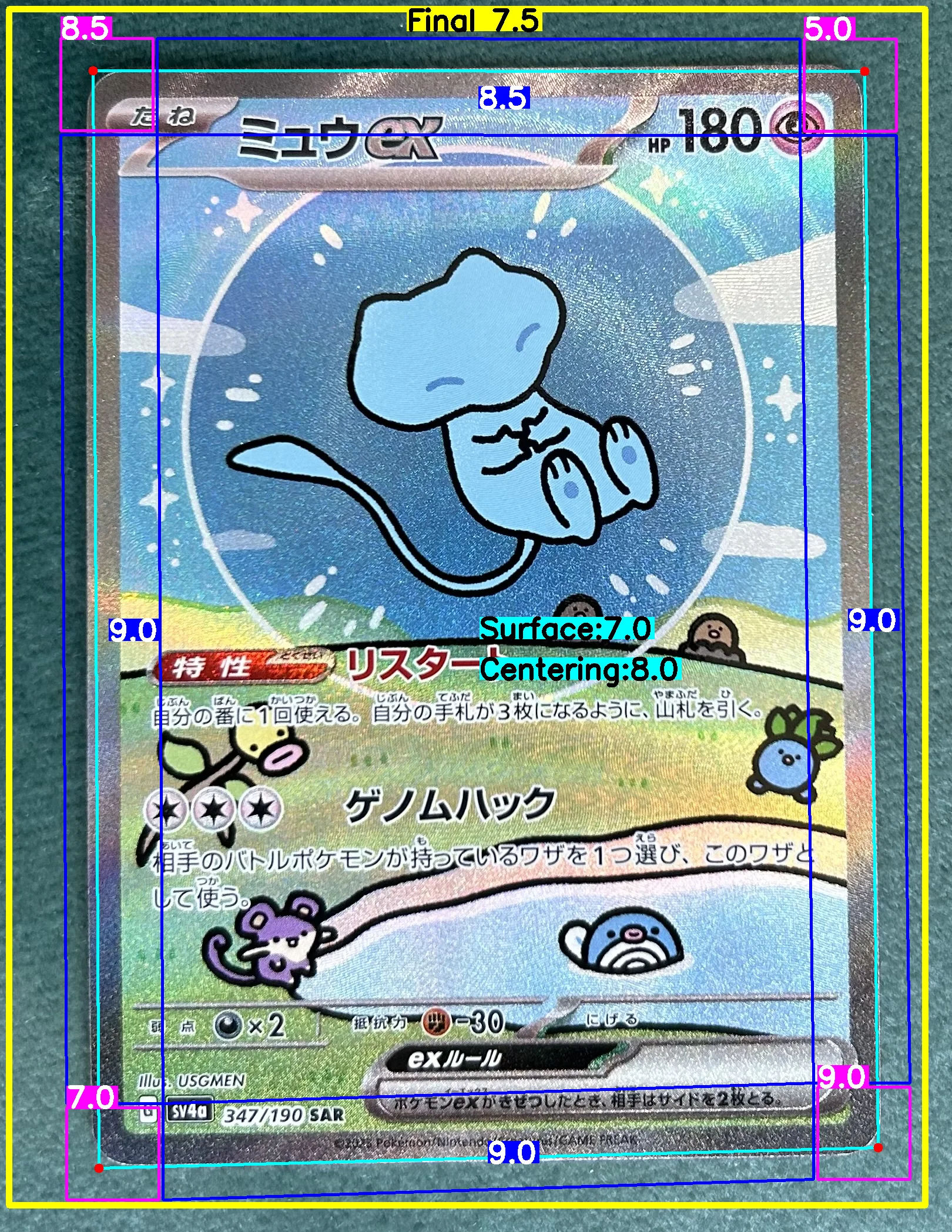 Front Card