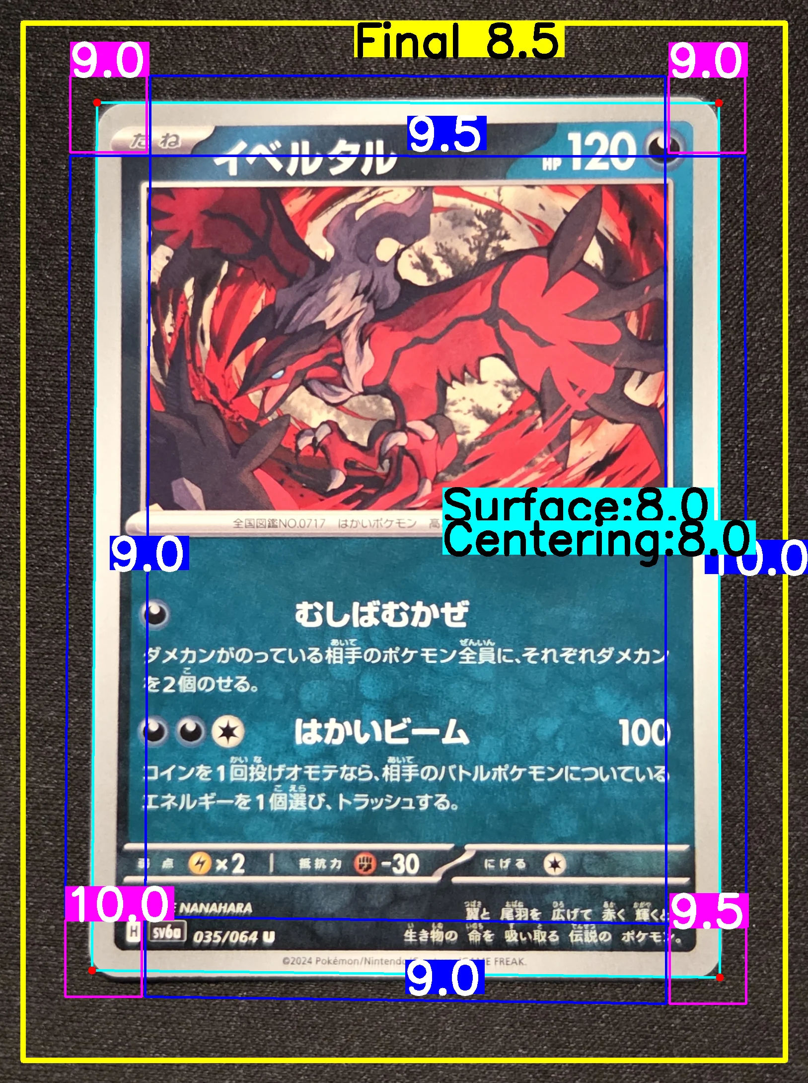 Front Card