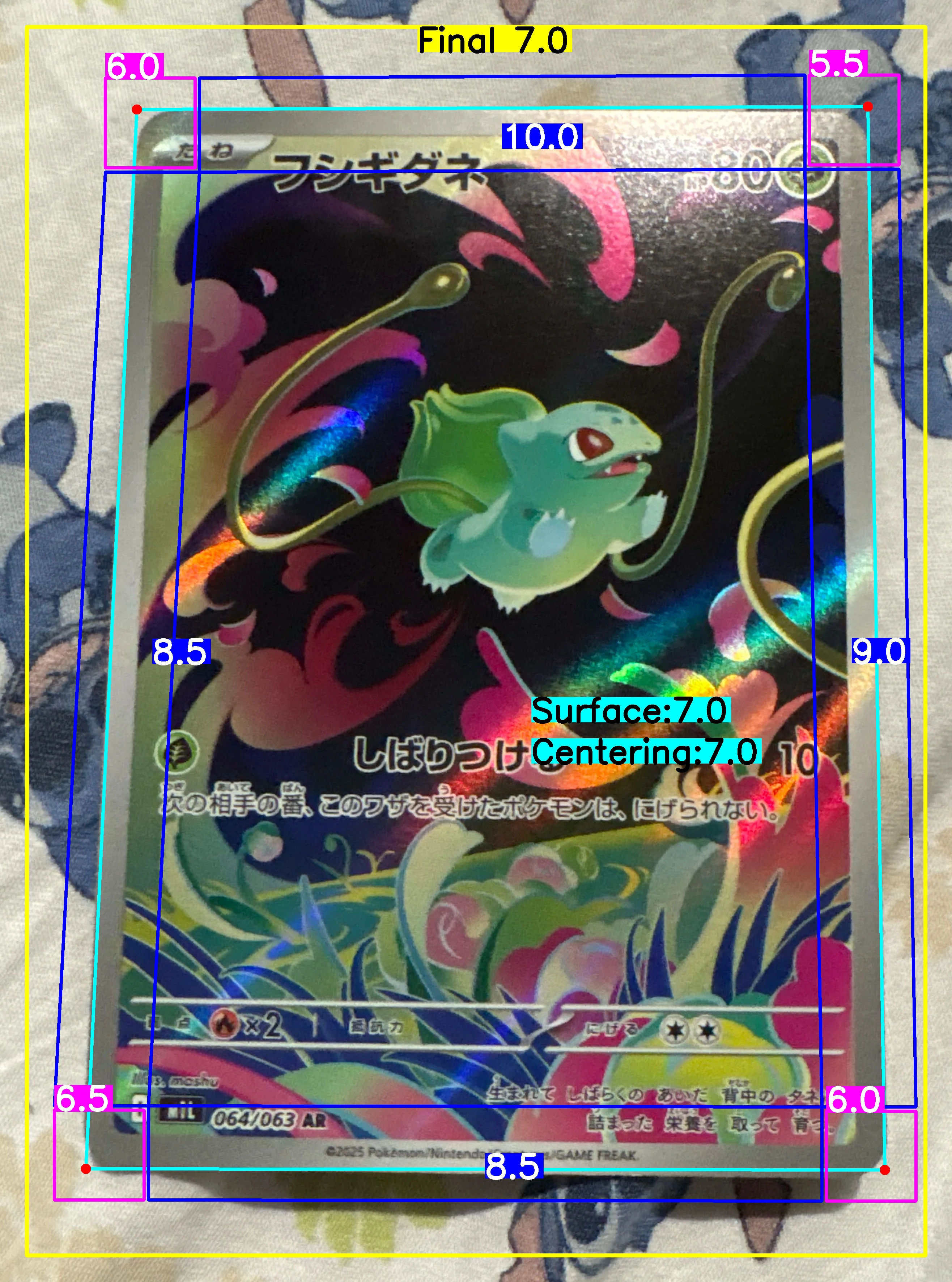 Front Card