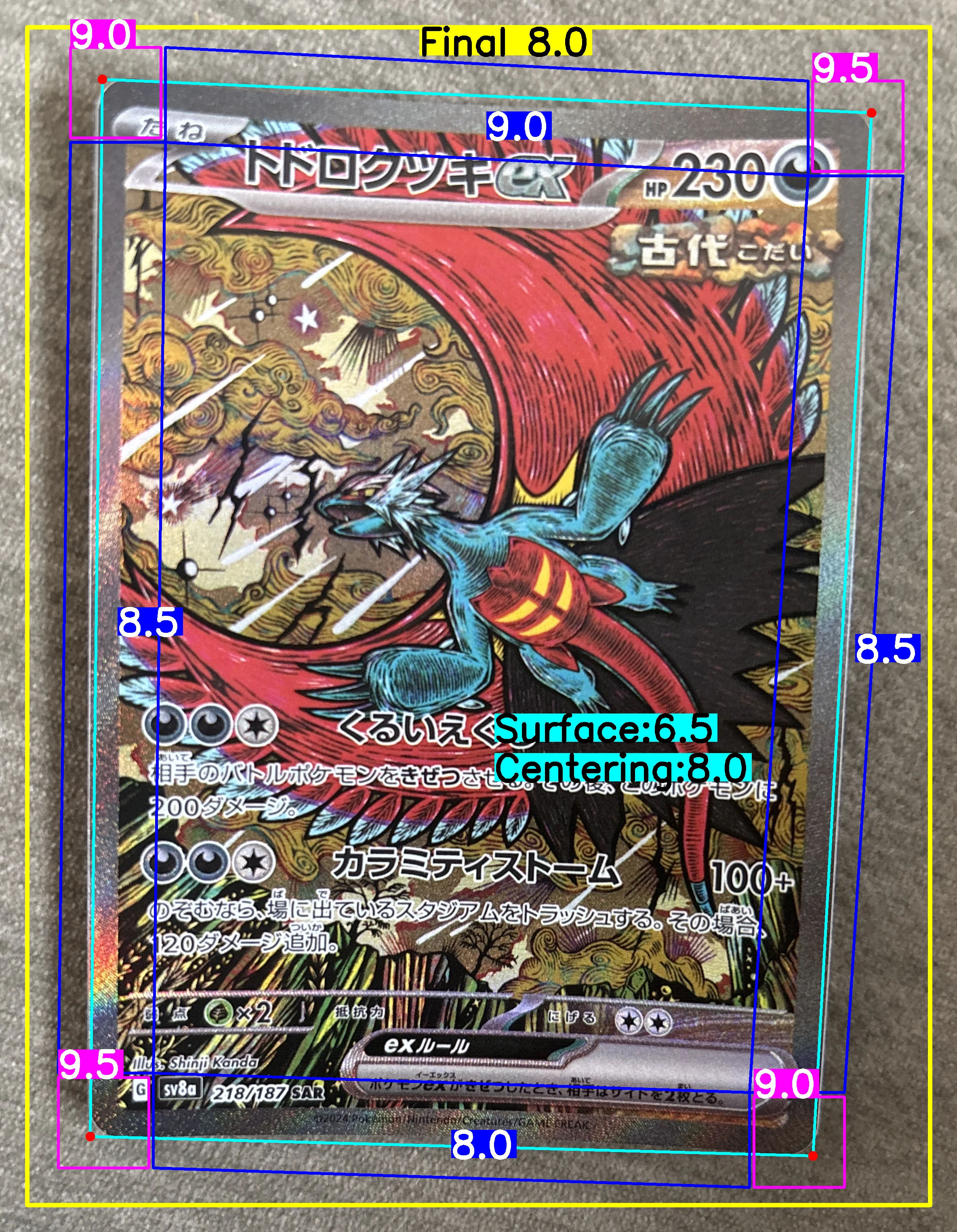 Front Card