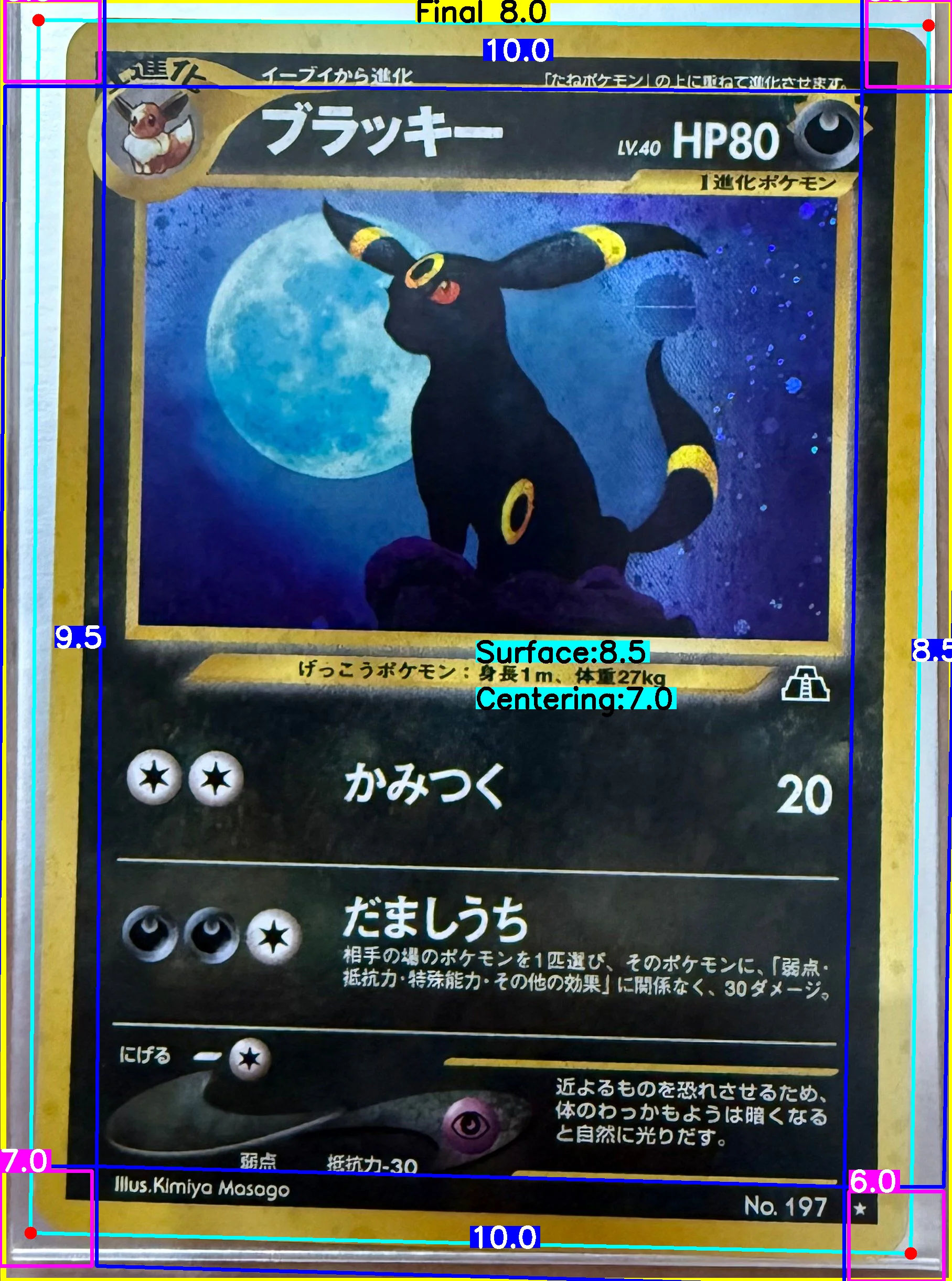 Front Card