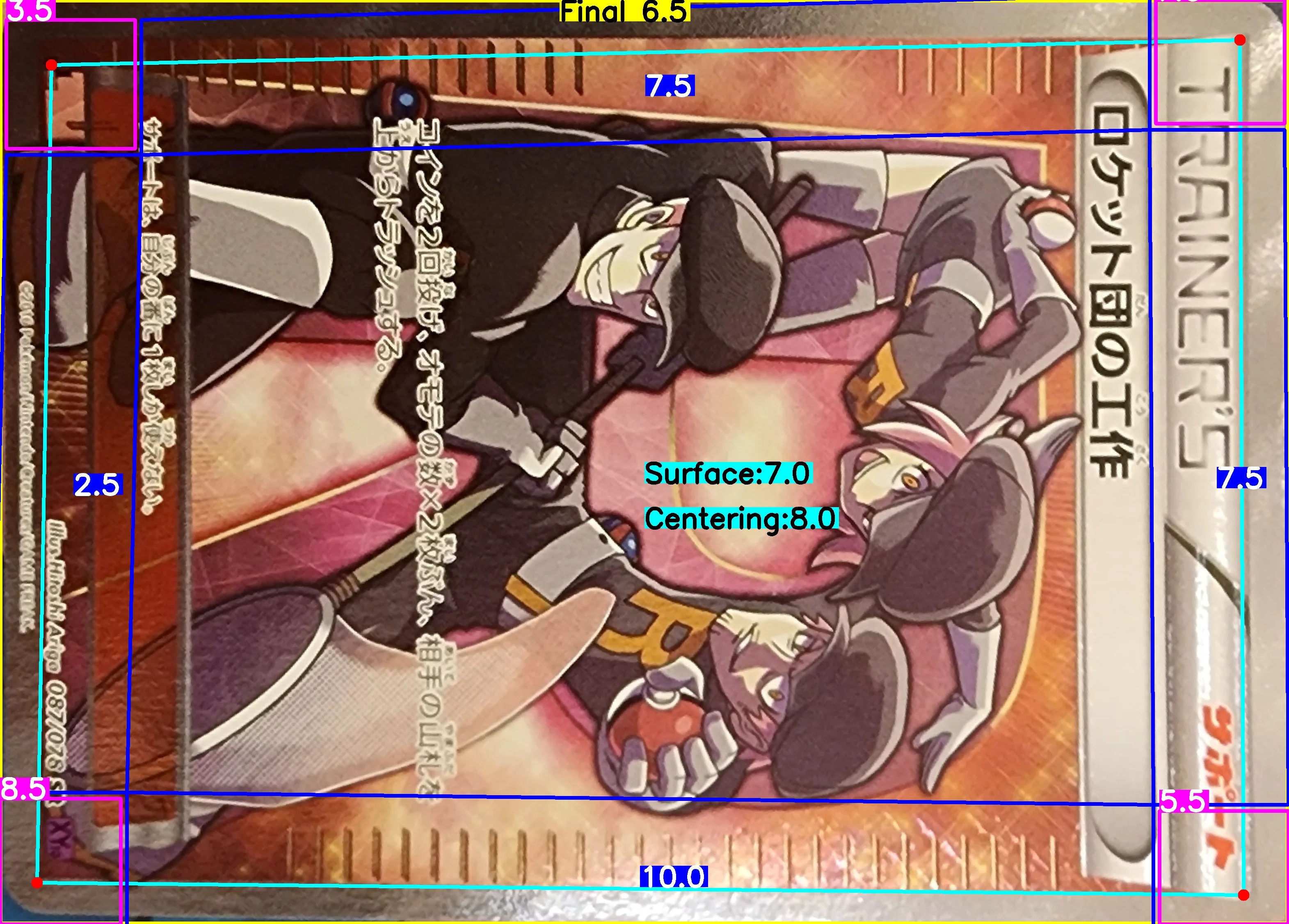 Front Card