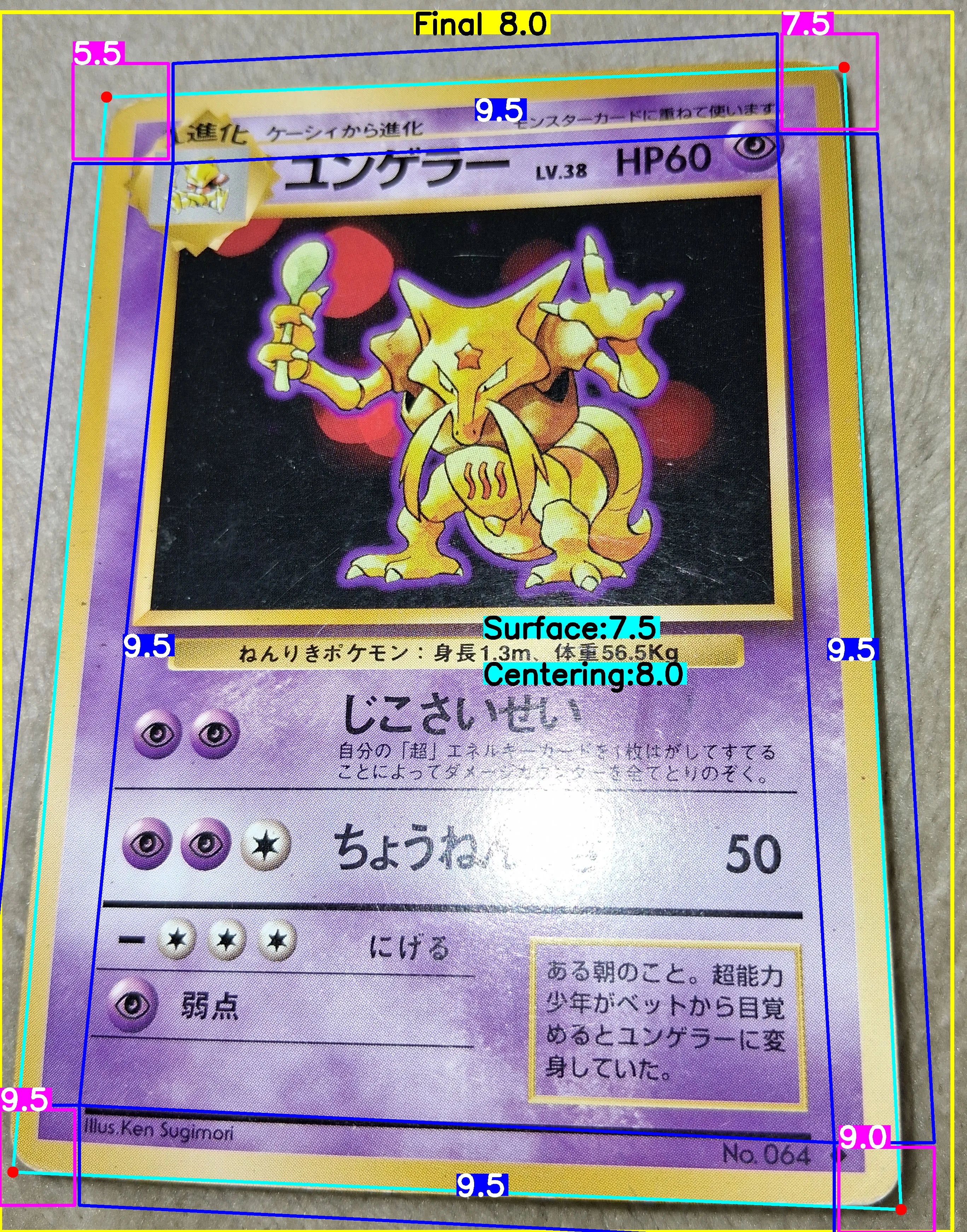 Front Card