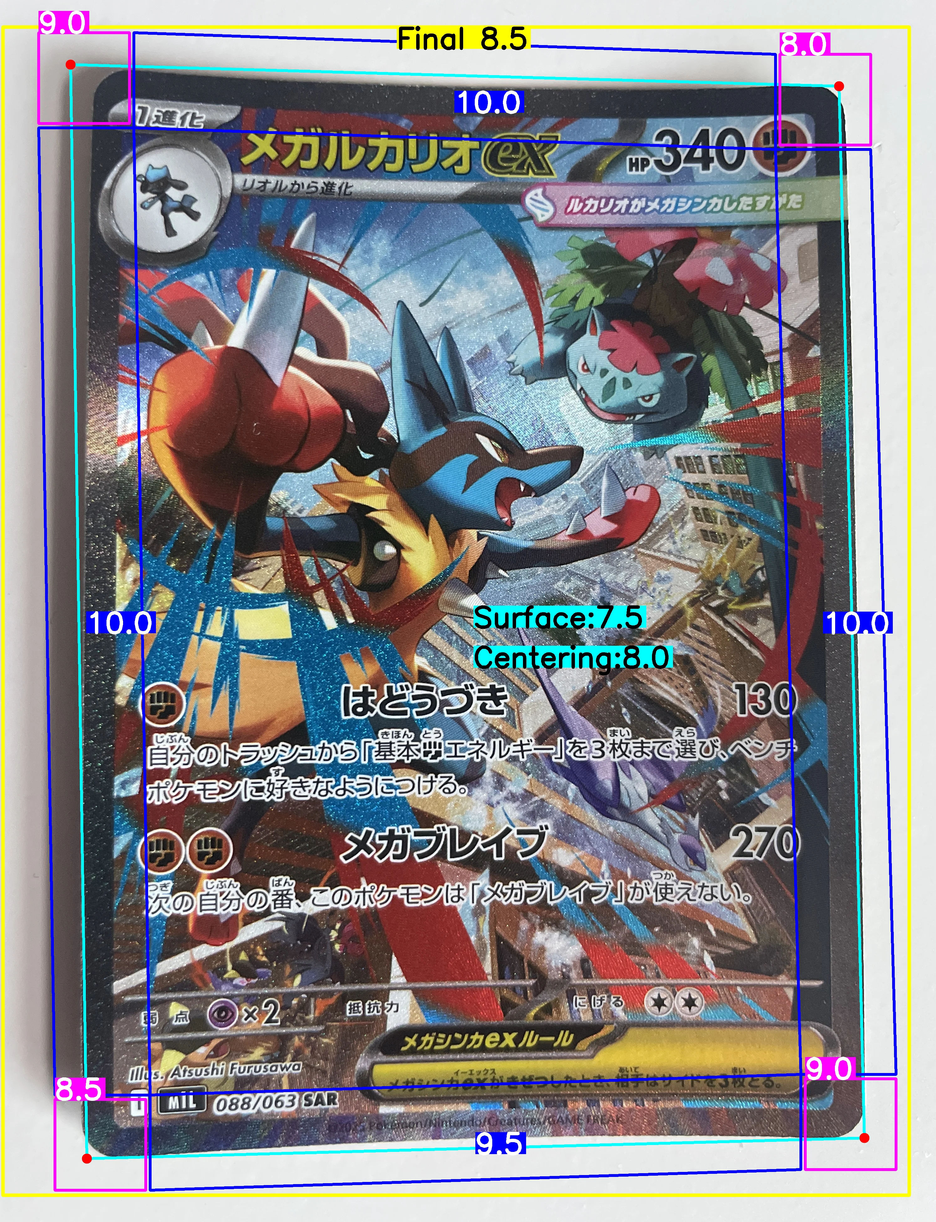 Front Card