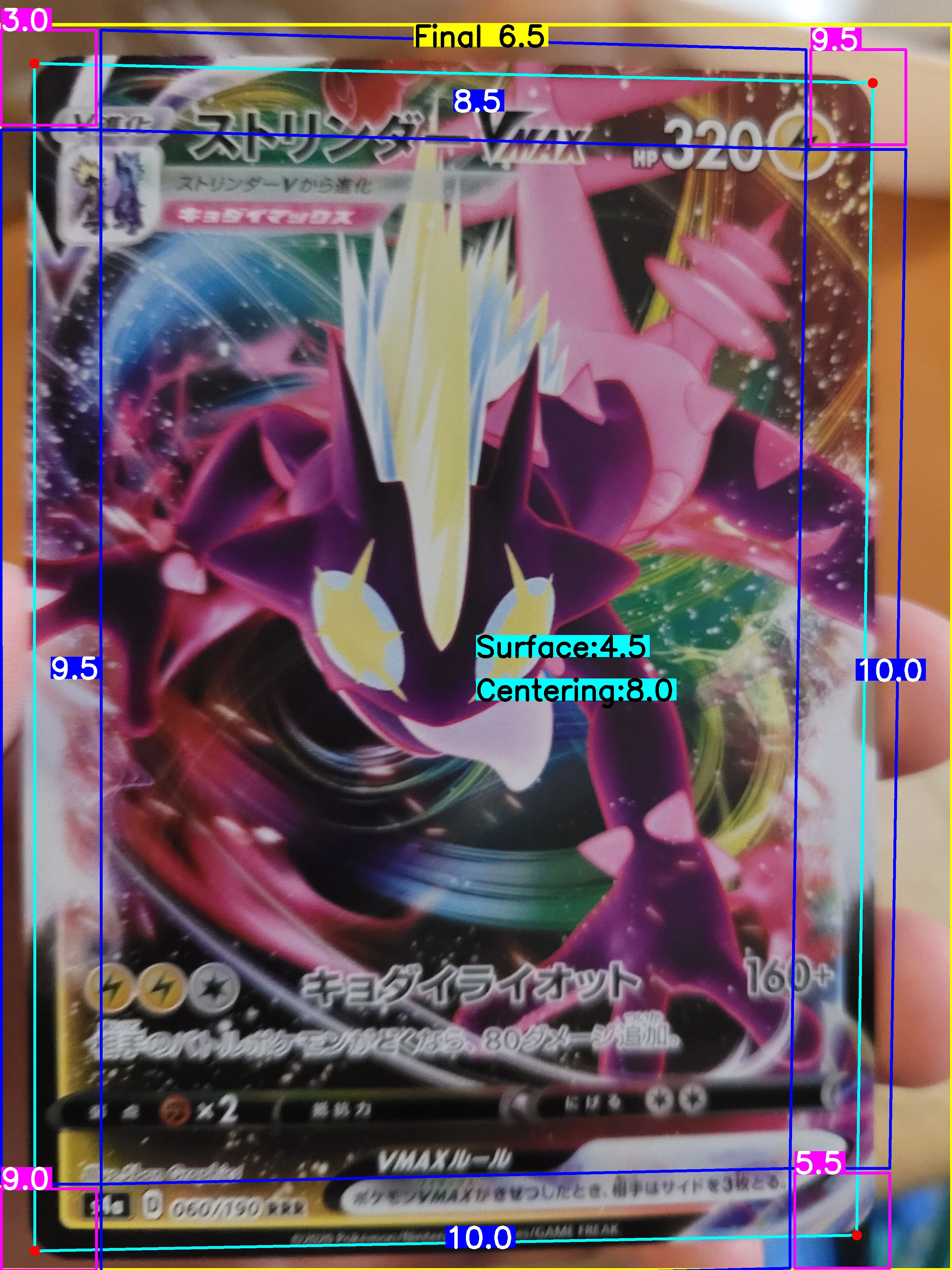 Front Card