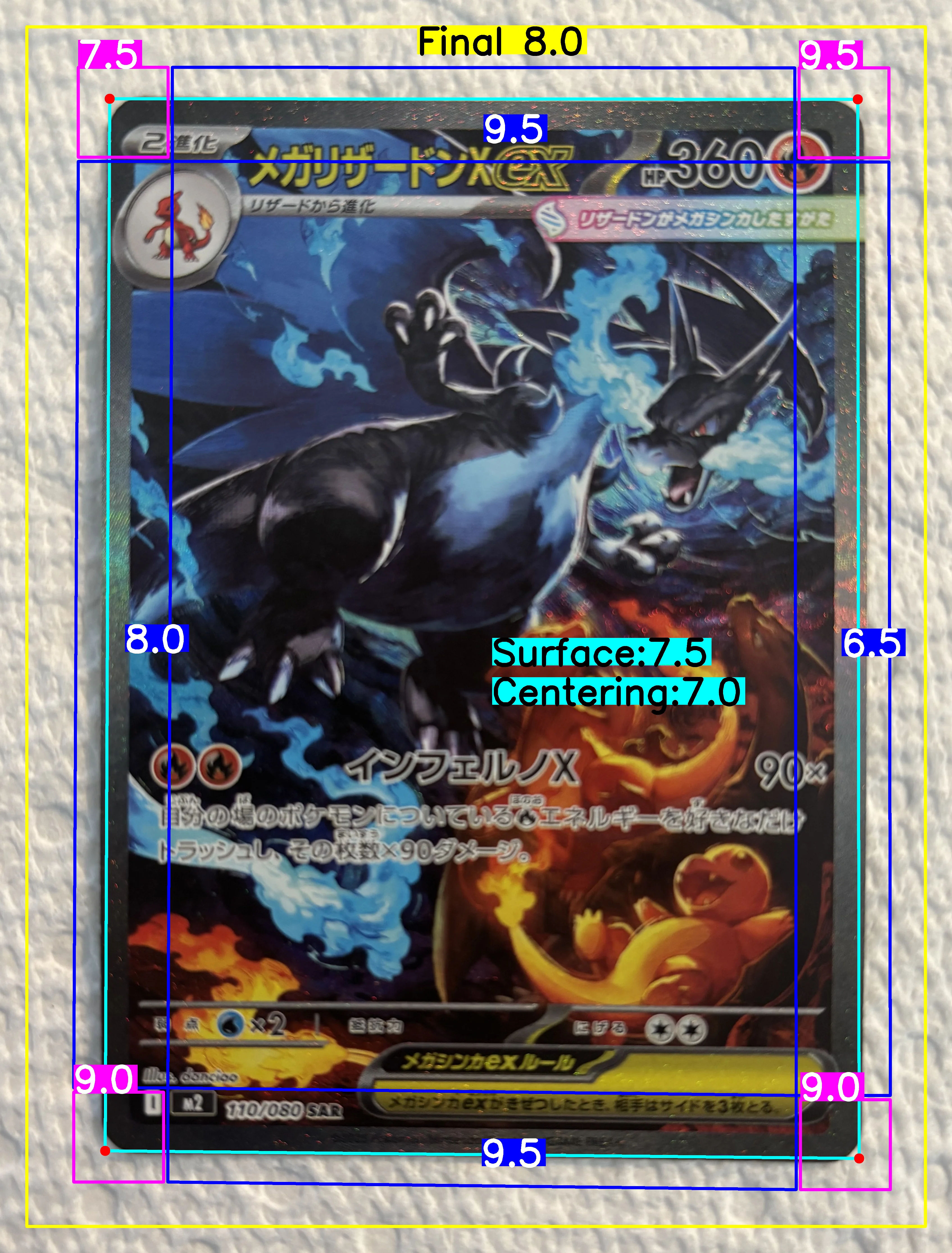 Front Card