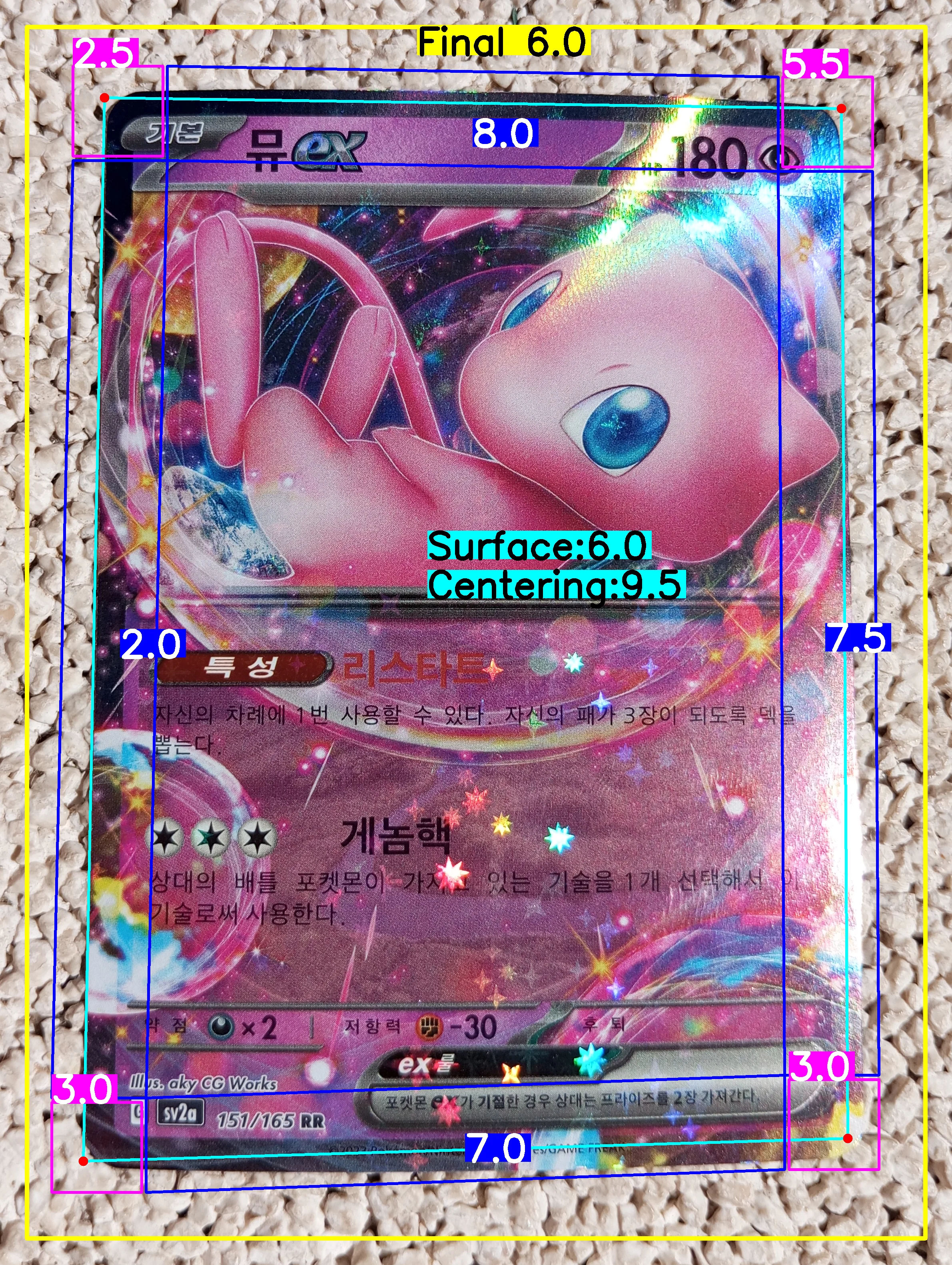 Front Card