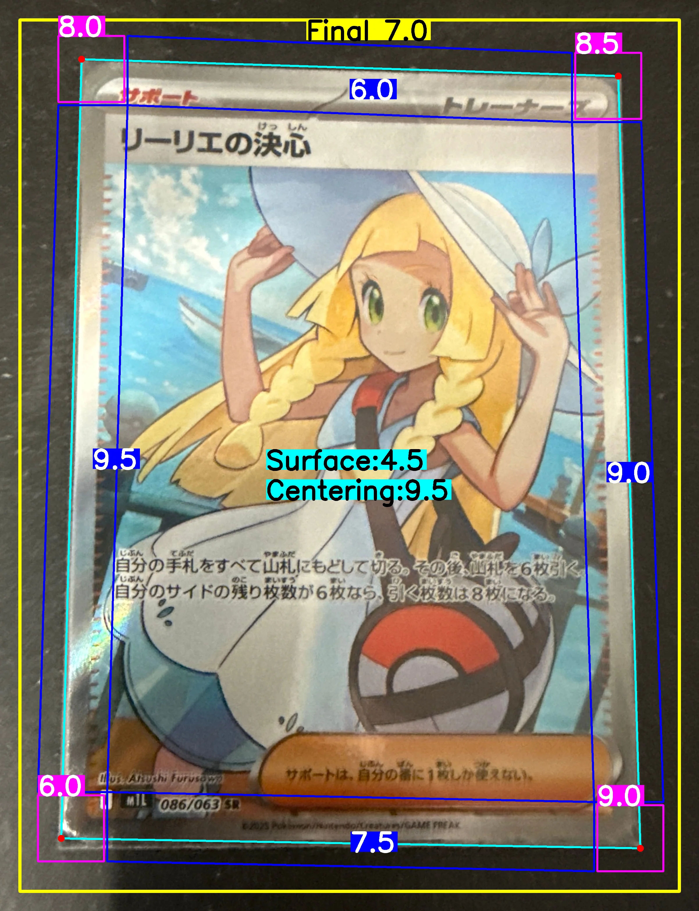Front Card