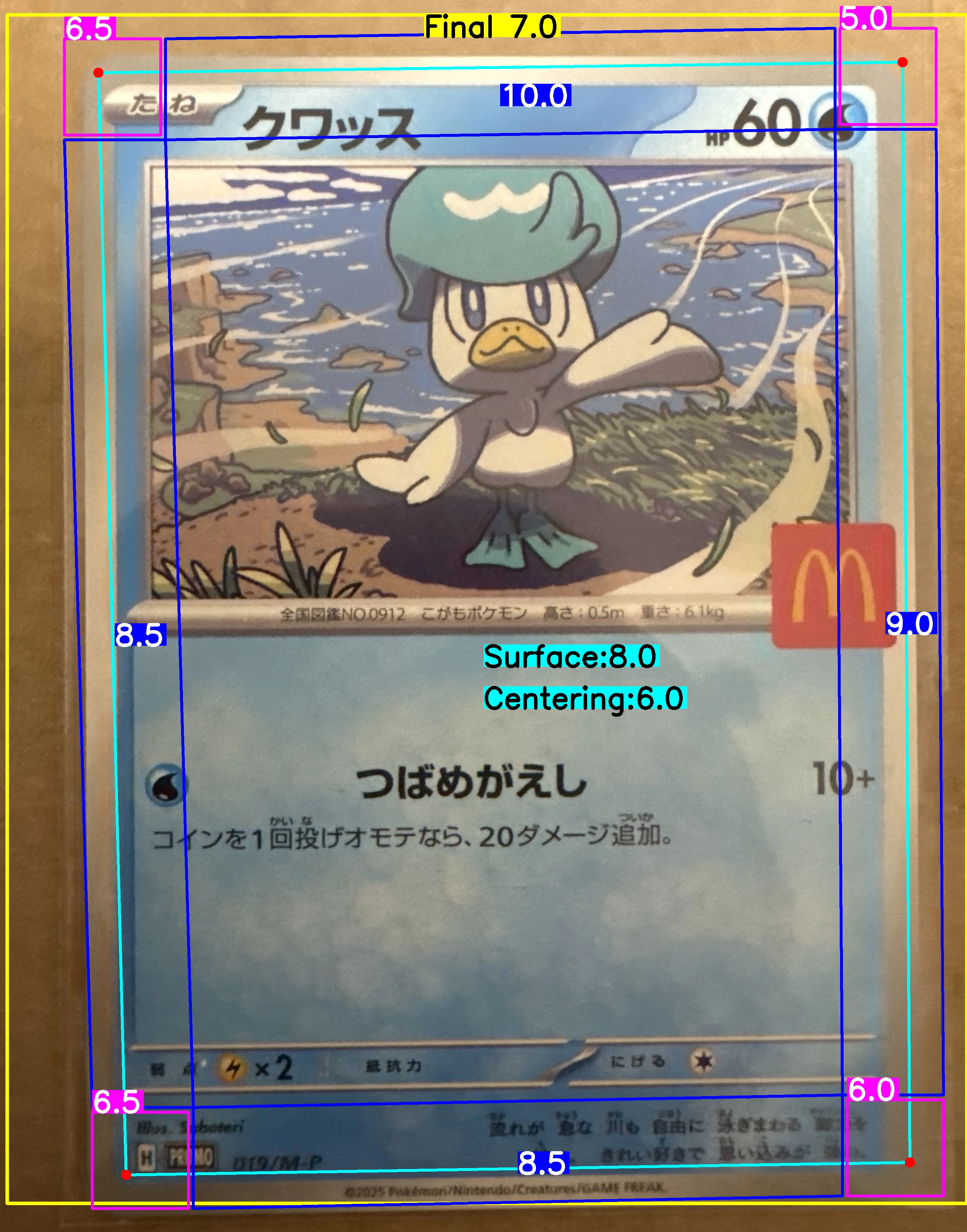 Front Card