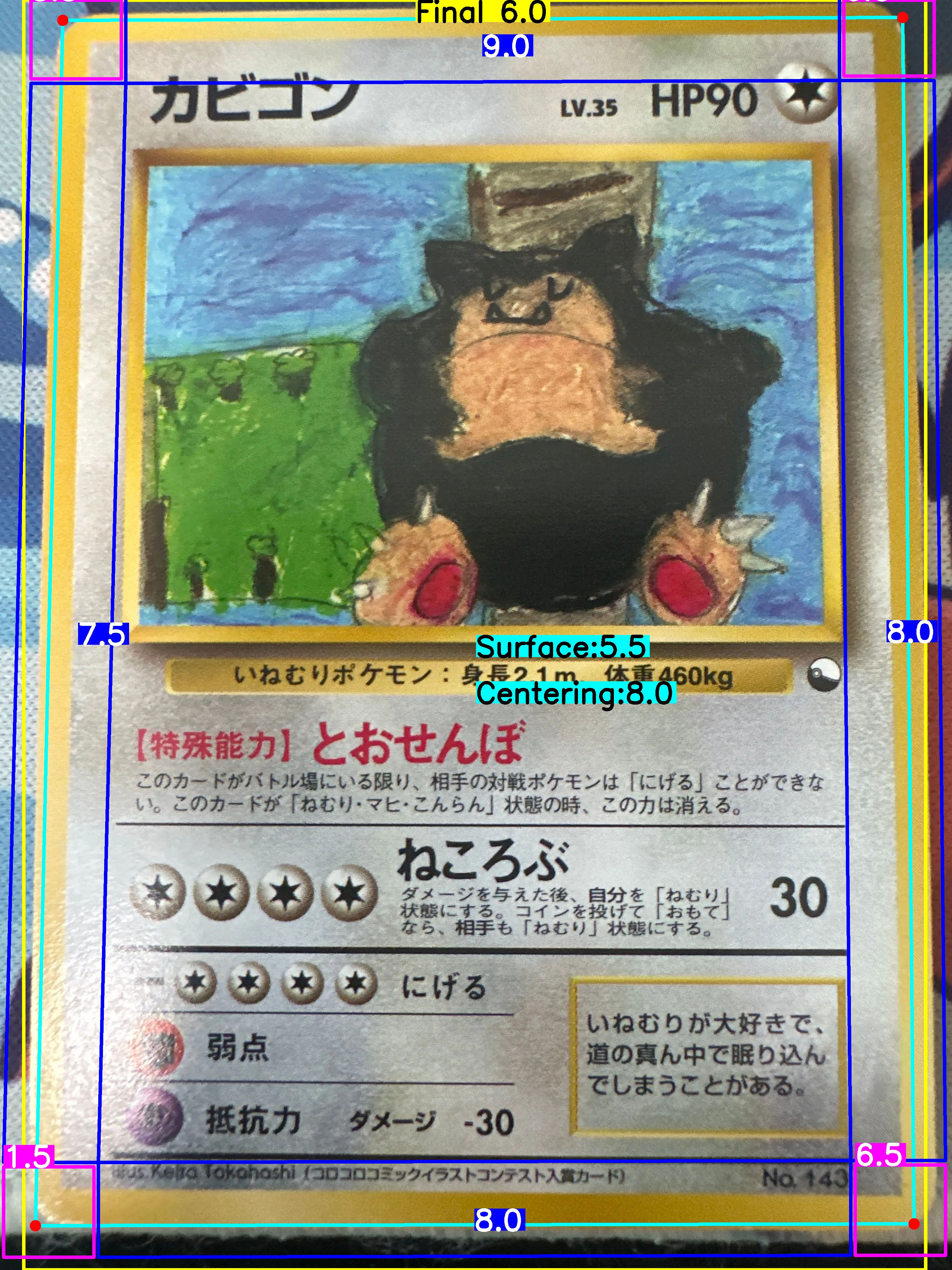 Front Card