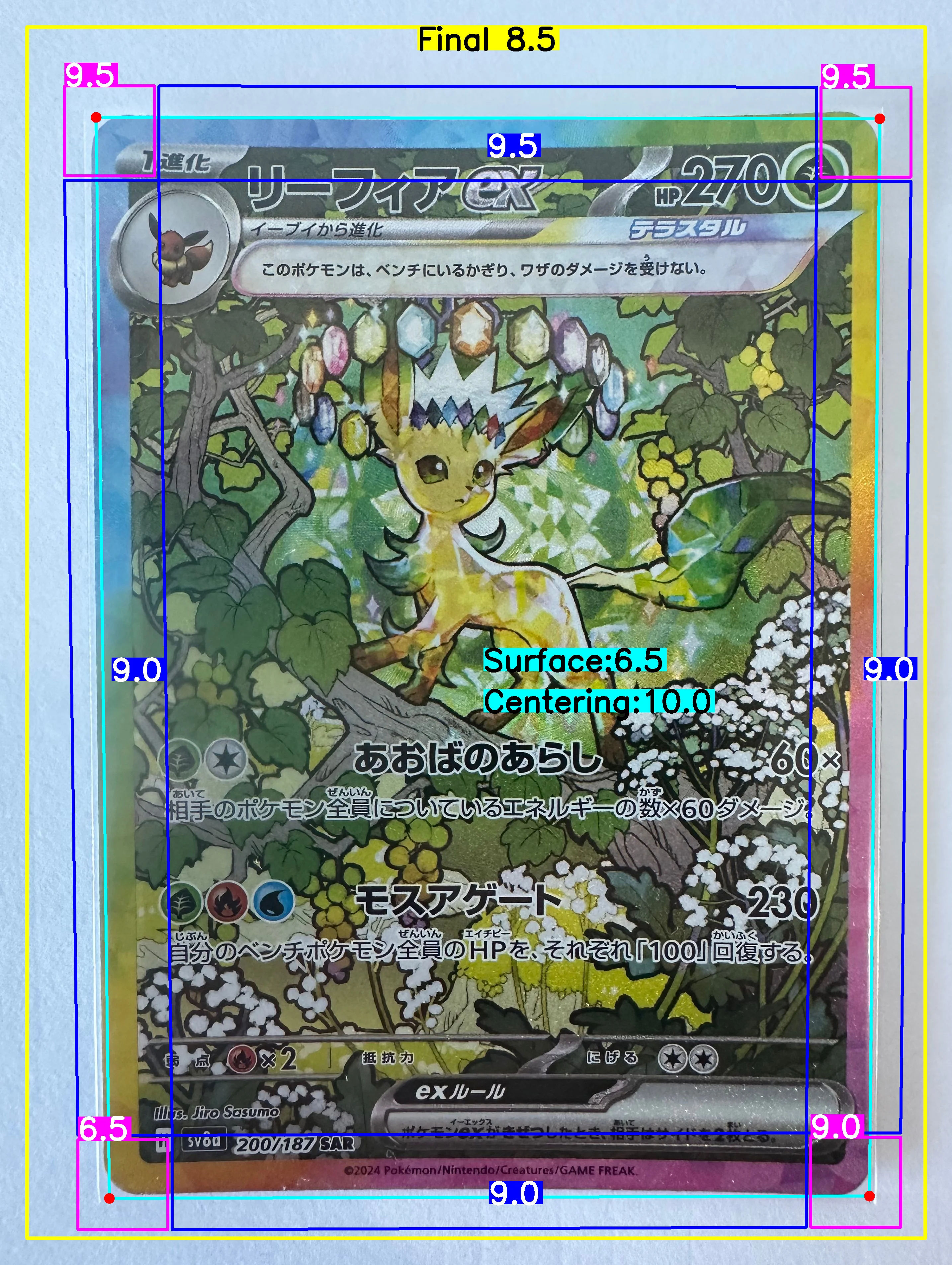 Front Card