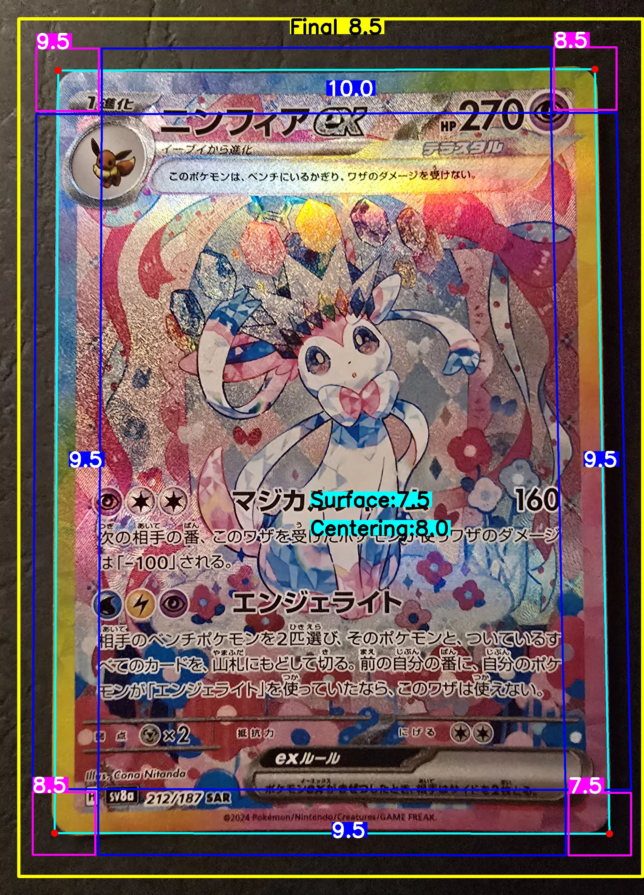 Front Card
