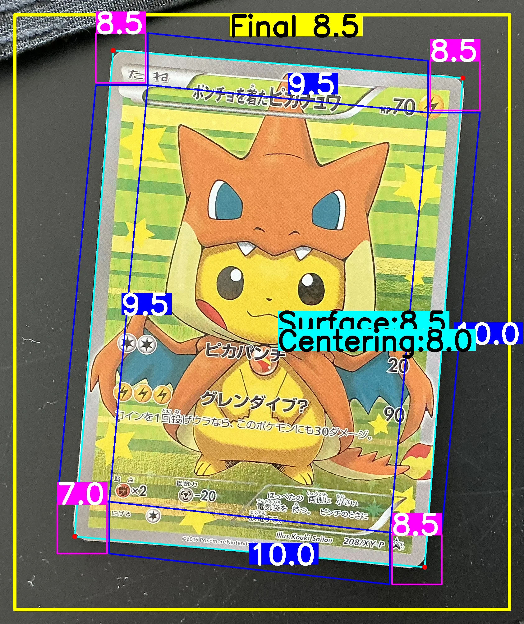 Front Card