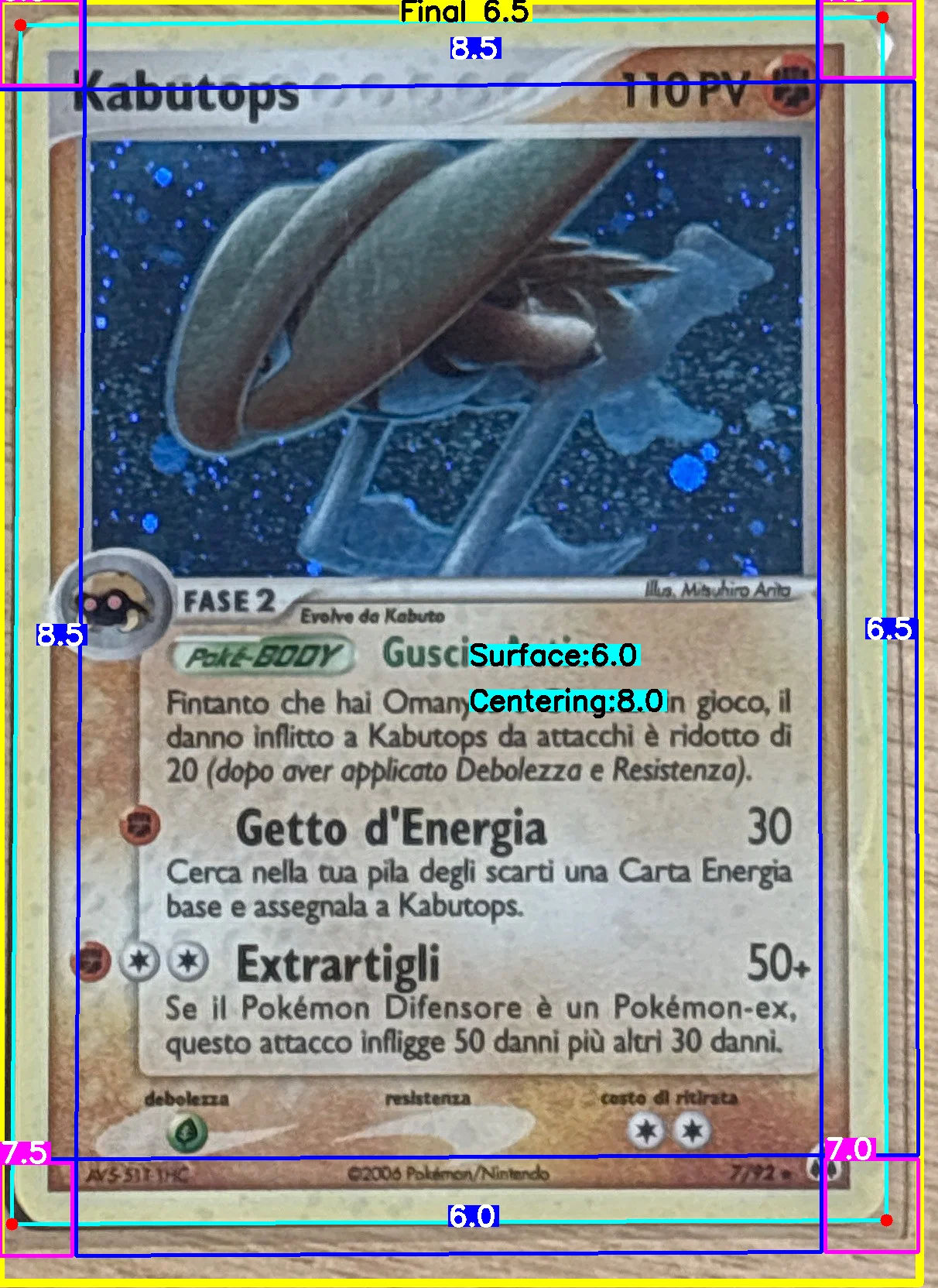 Front Card