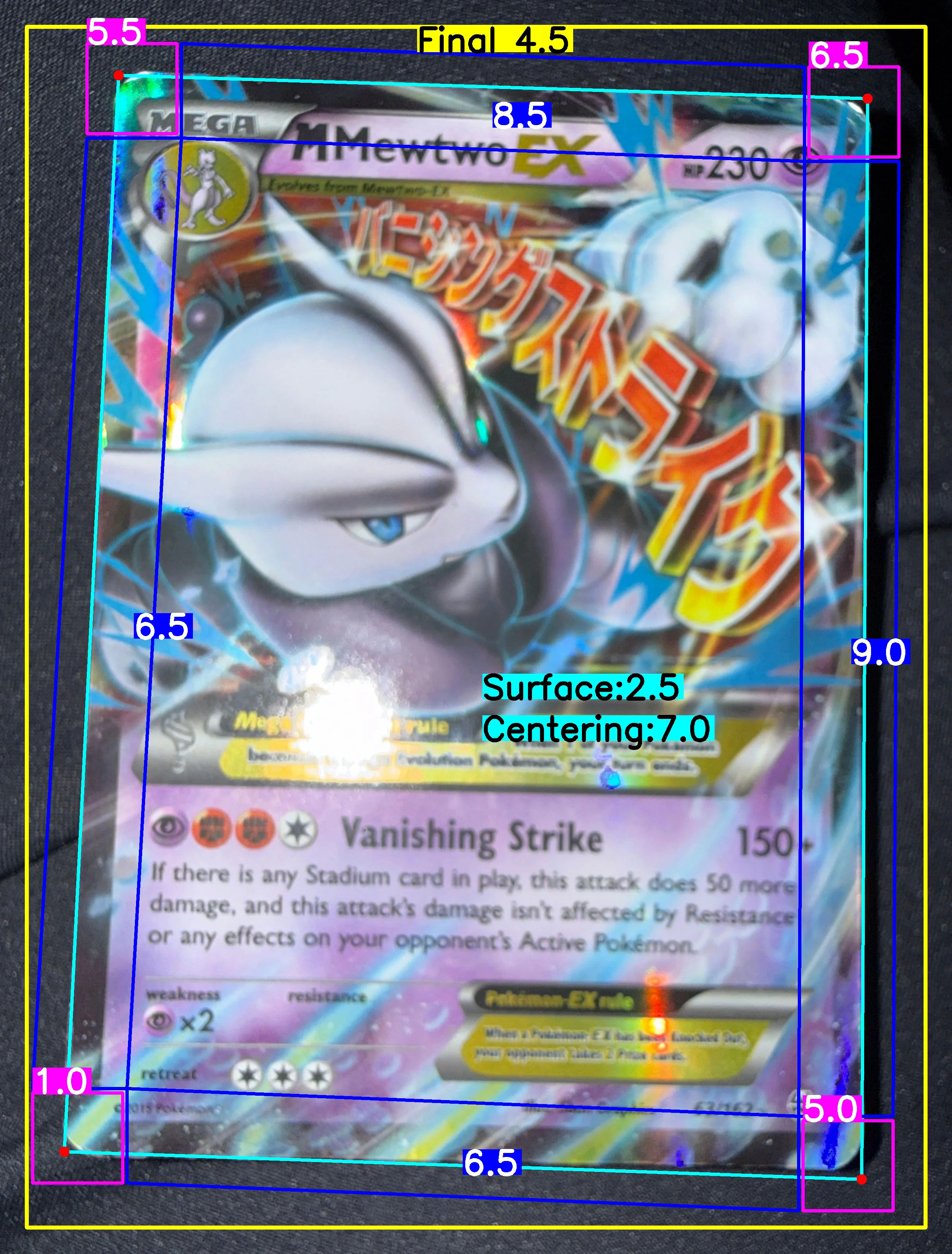 Front Card