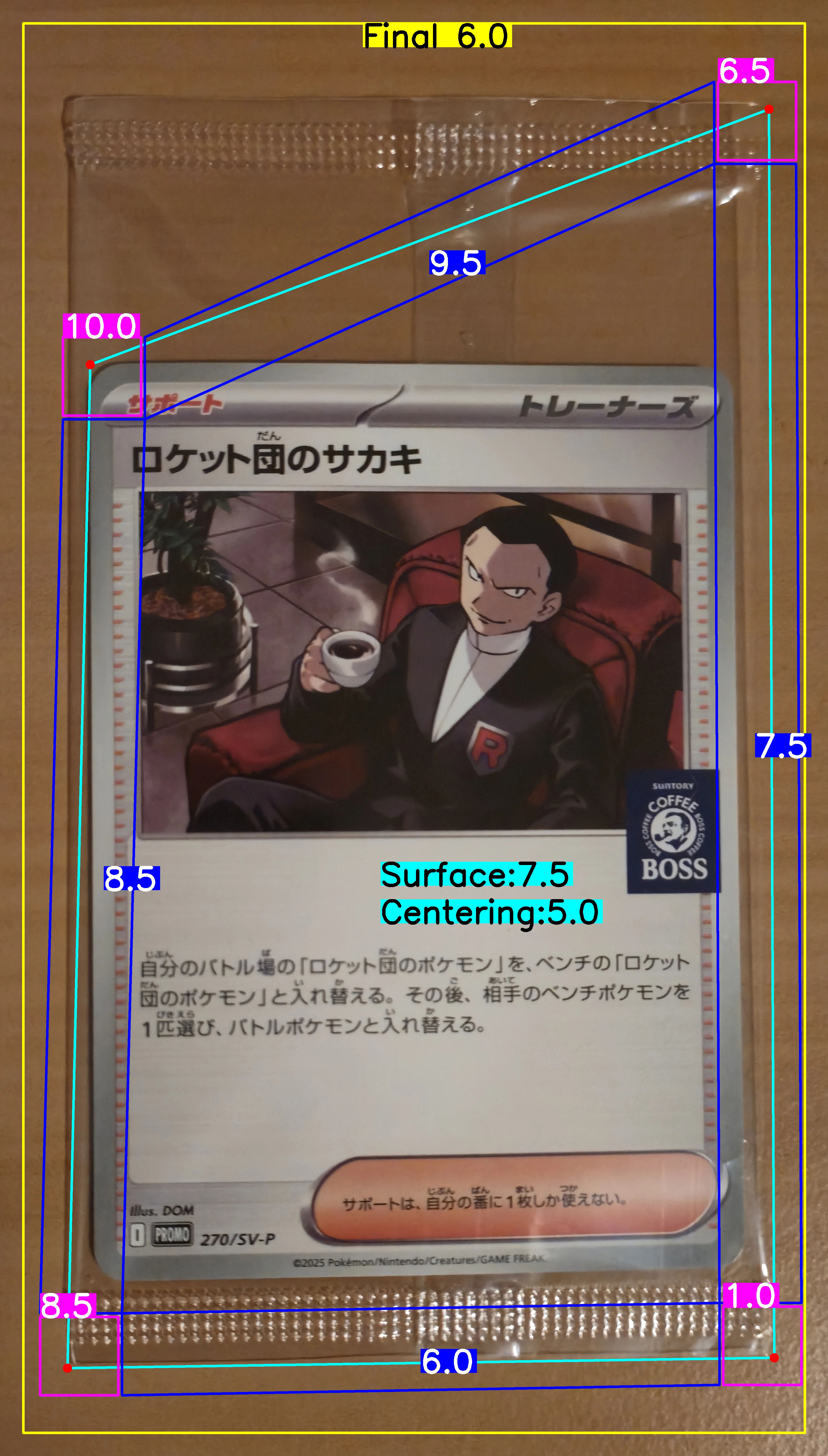 Front Card