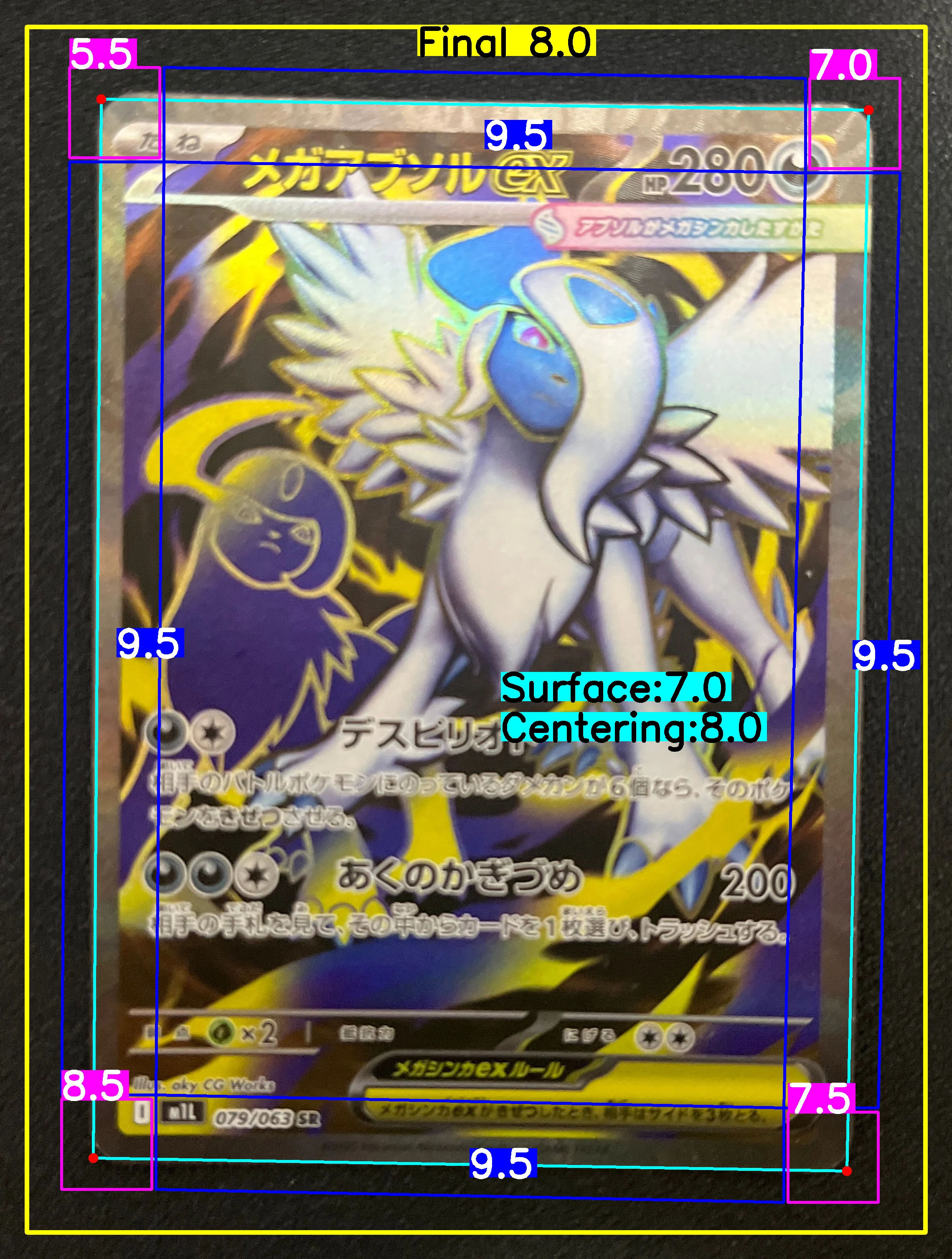 Front Card