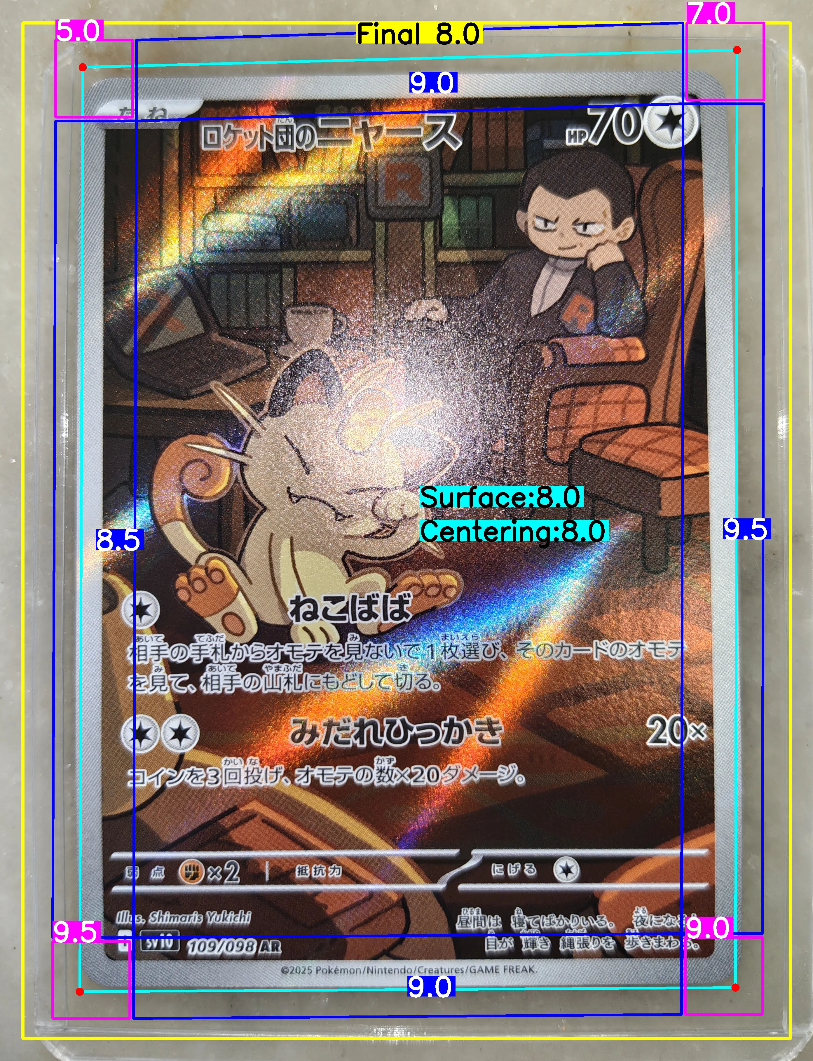 Front Card
