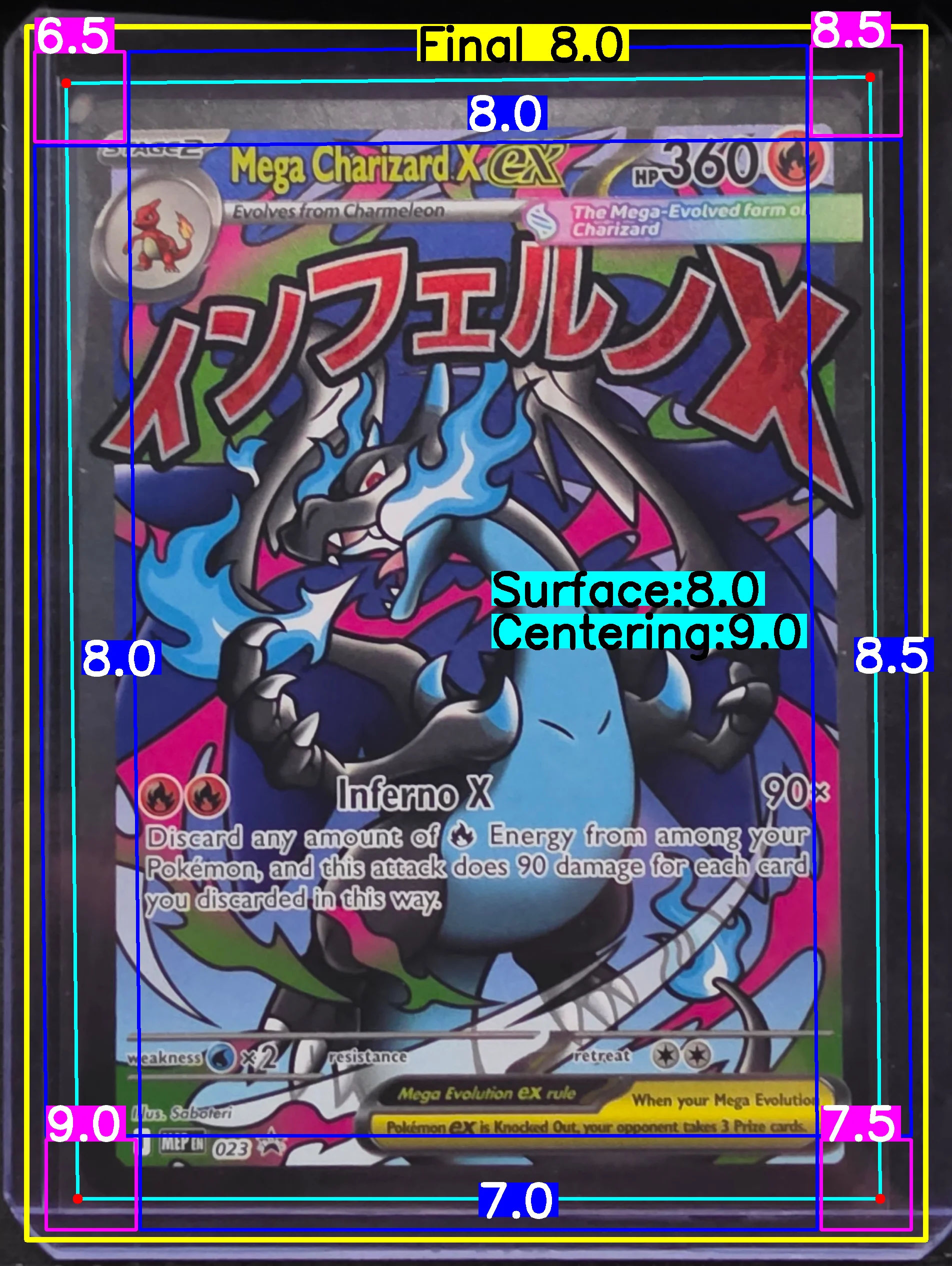 Front Card