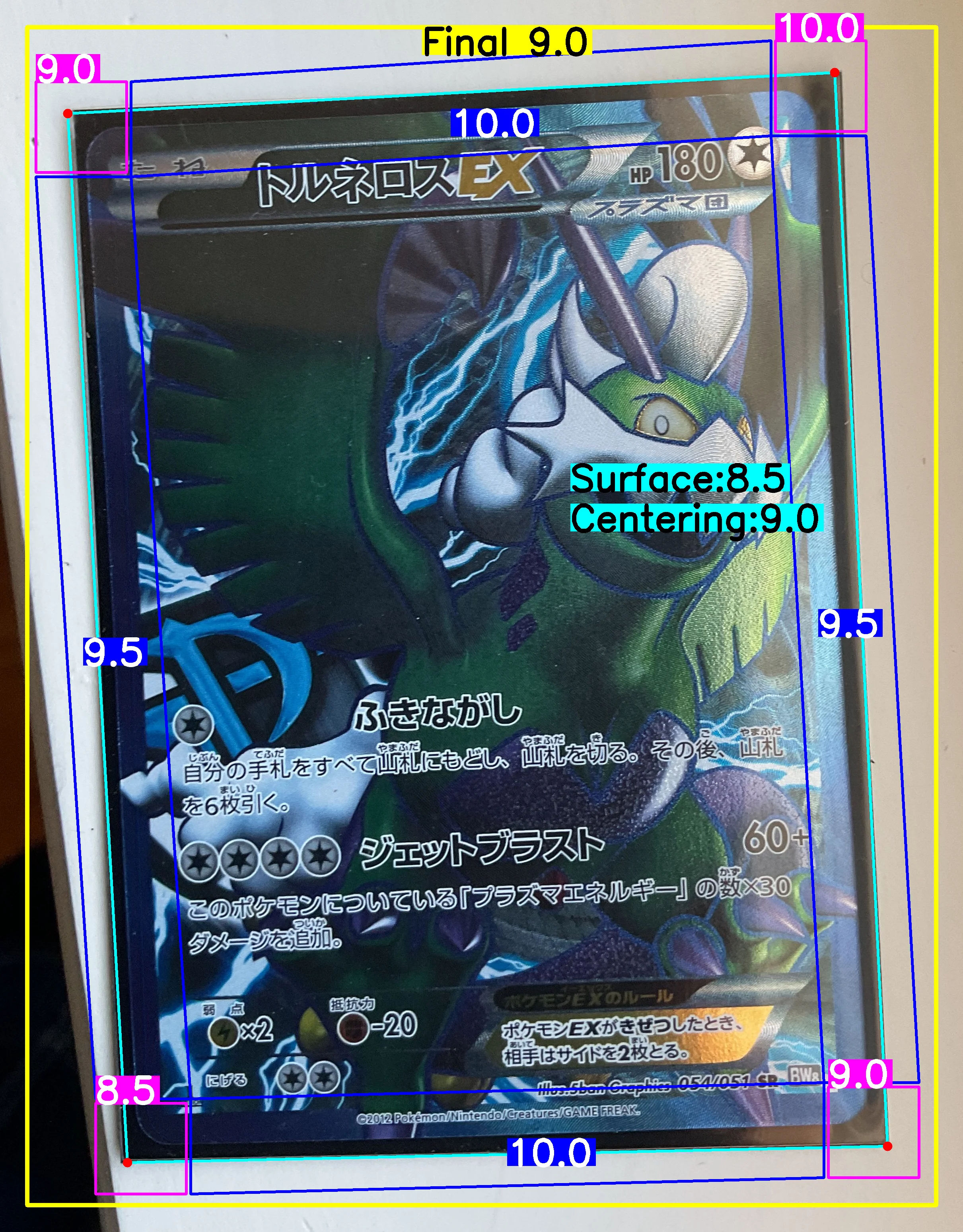 Front Card