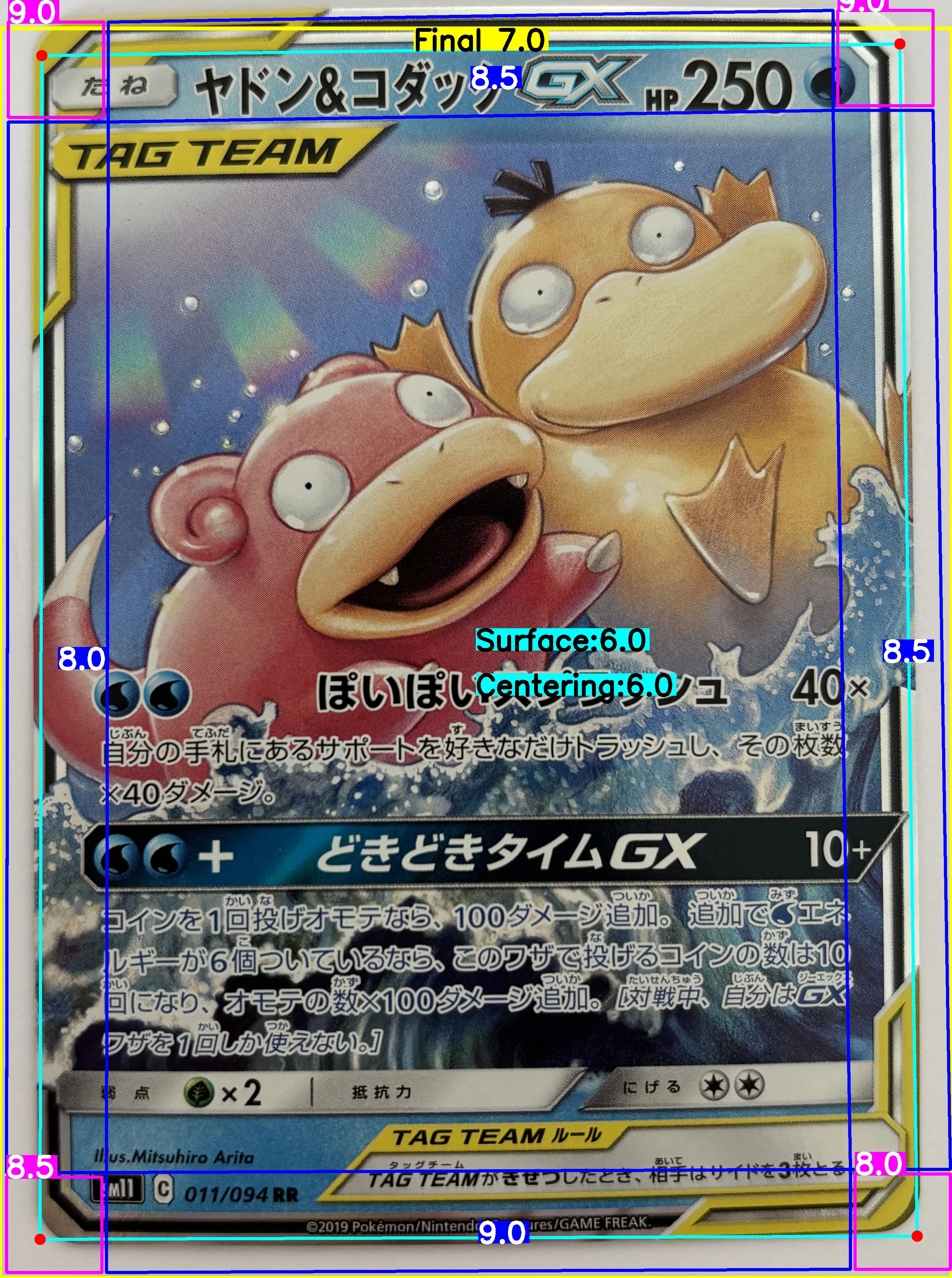 Front Card