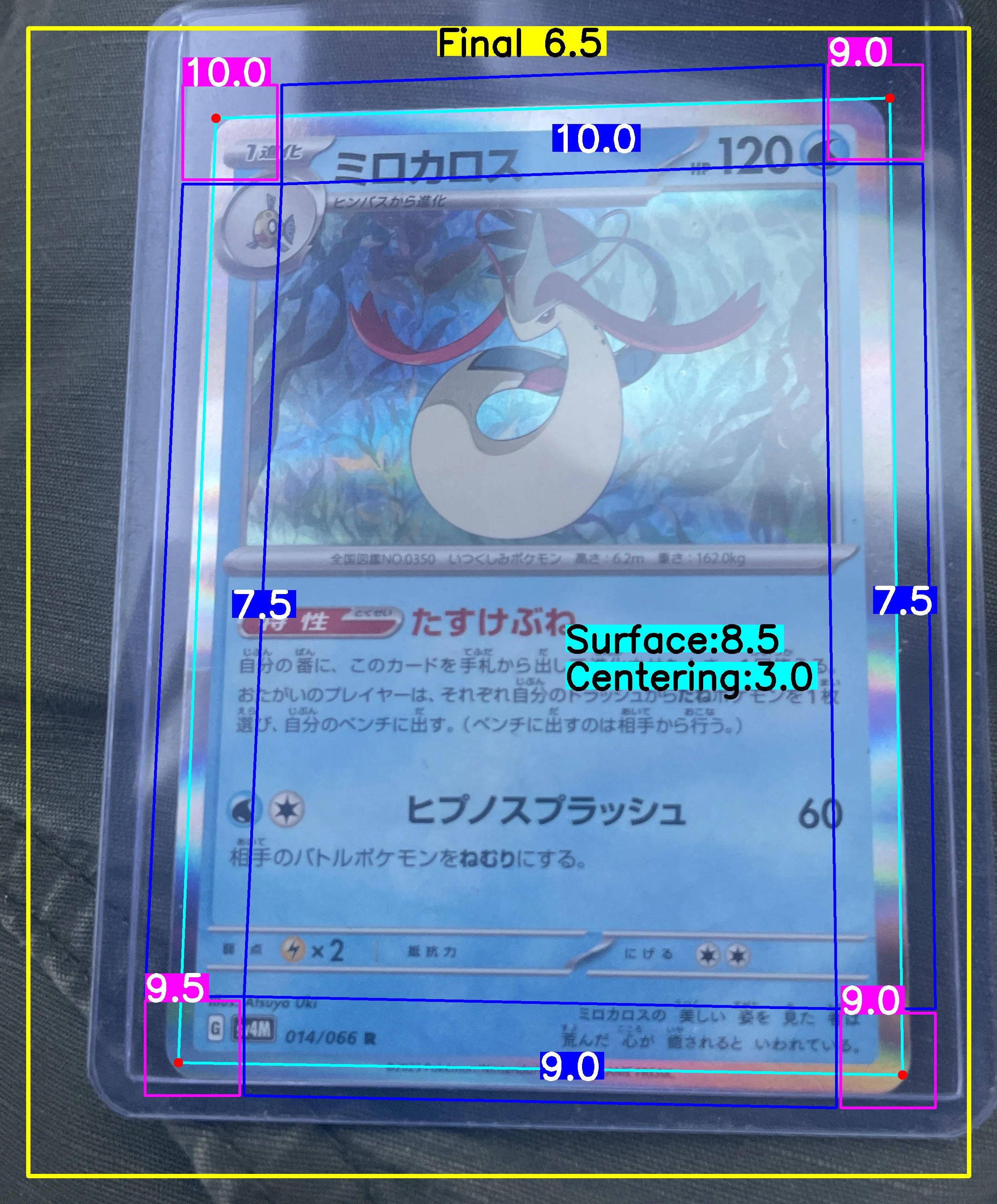 Front Card