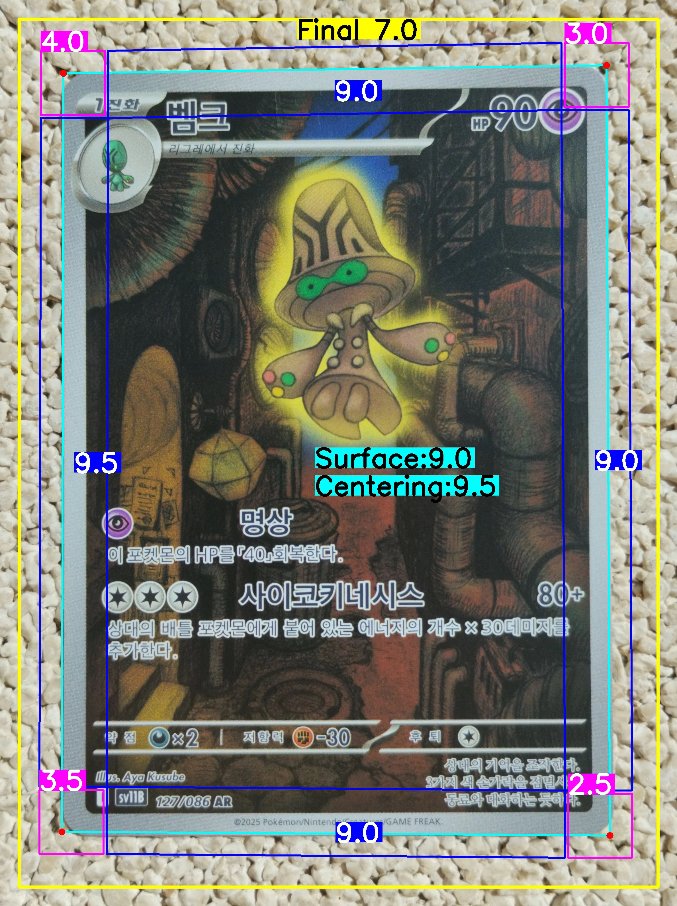Front Card