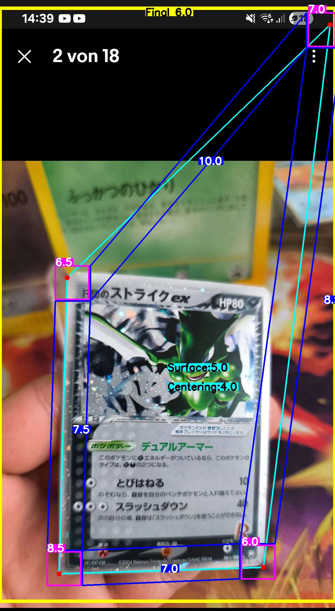 Front Card