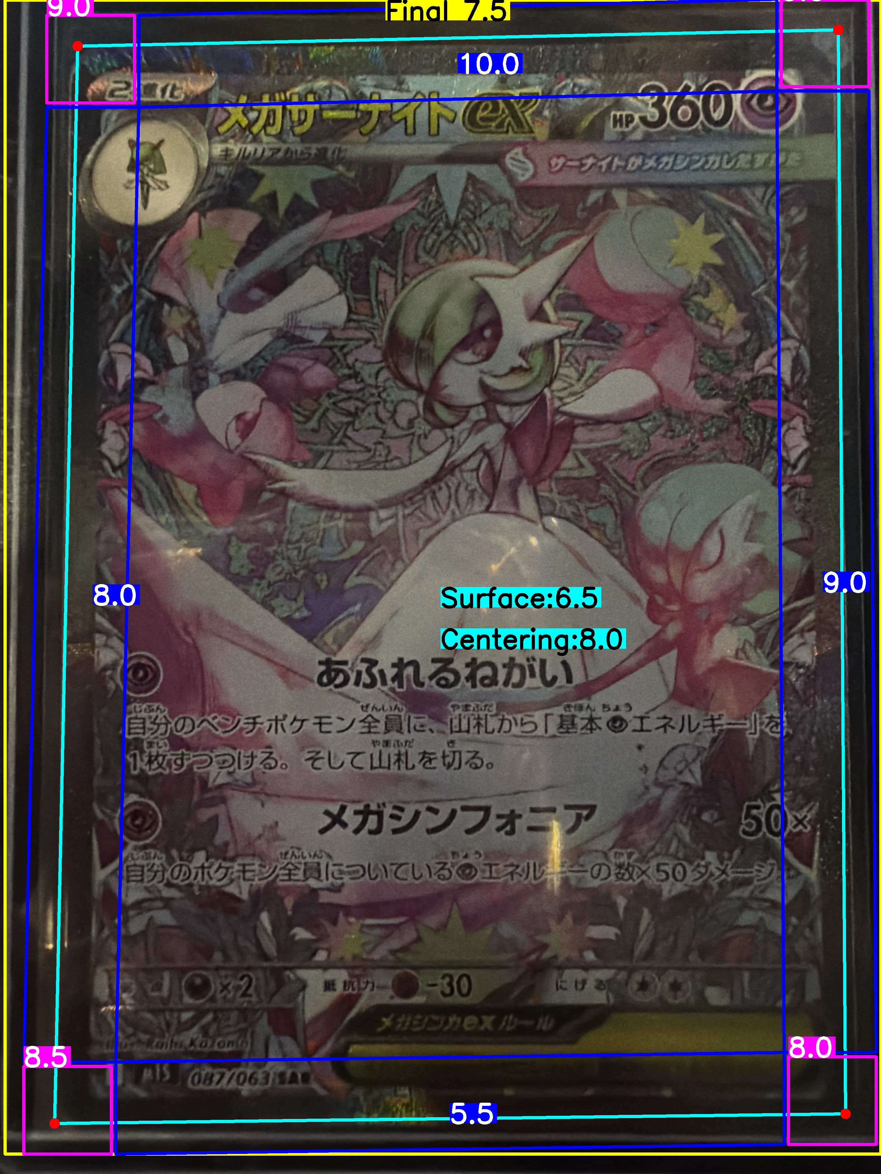 Front Card