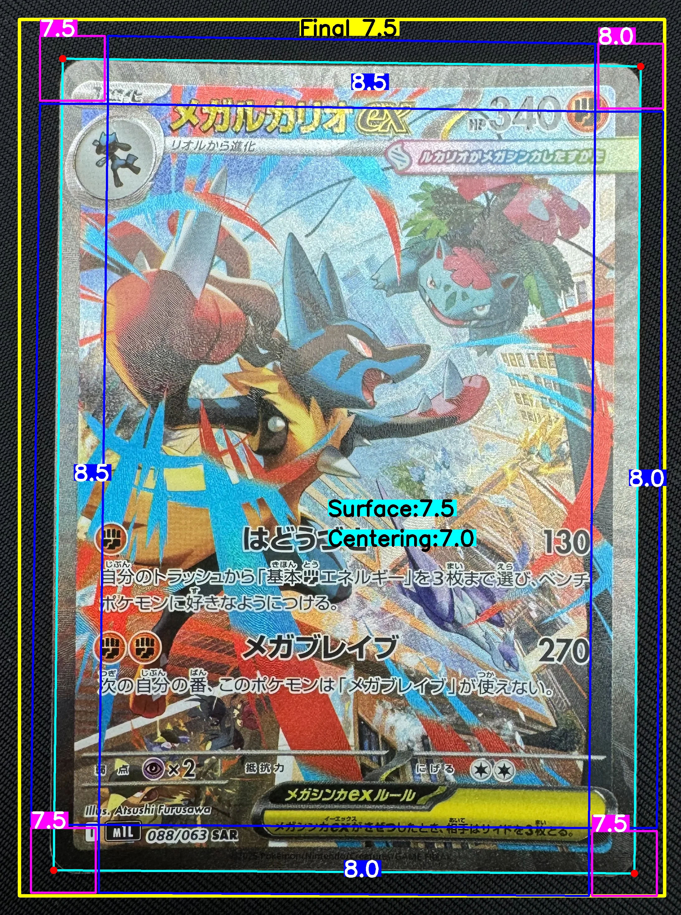 Front Card