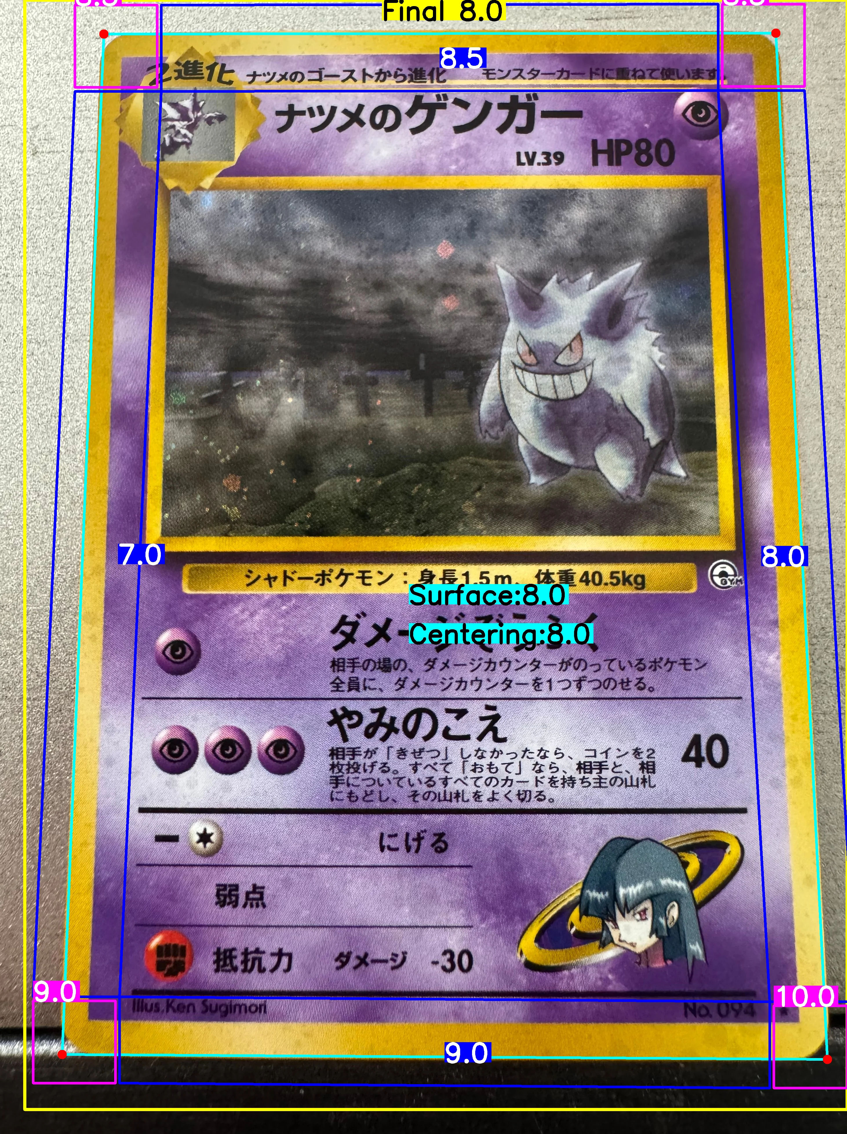 Front Card