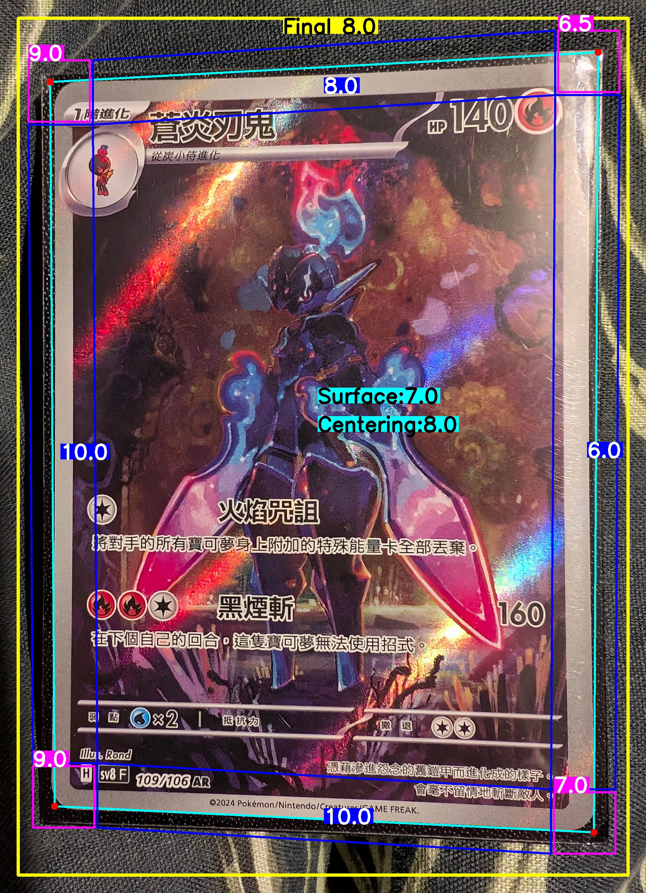 Front Card