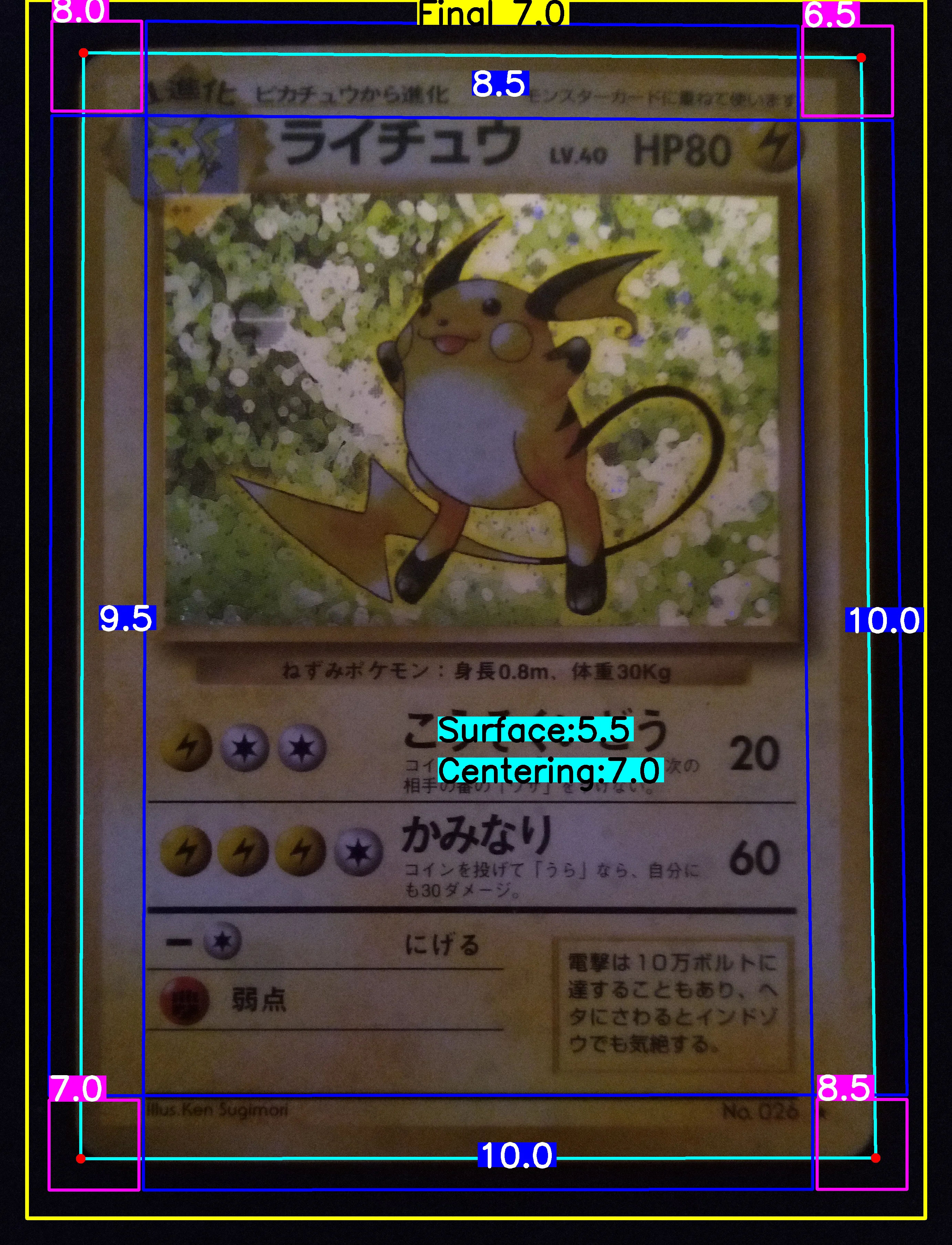 Front Card
