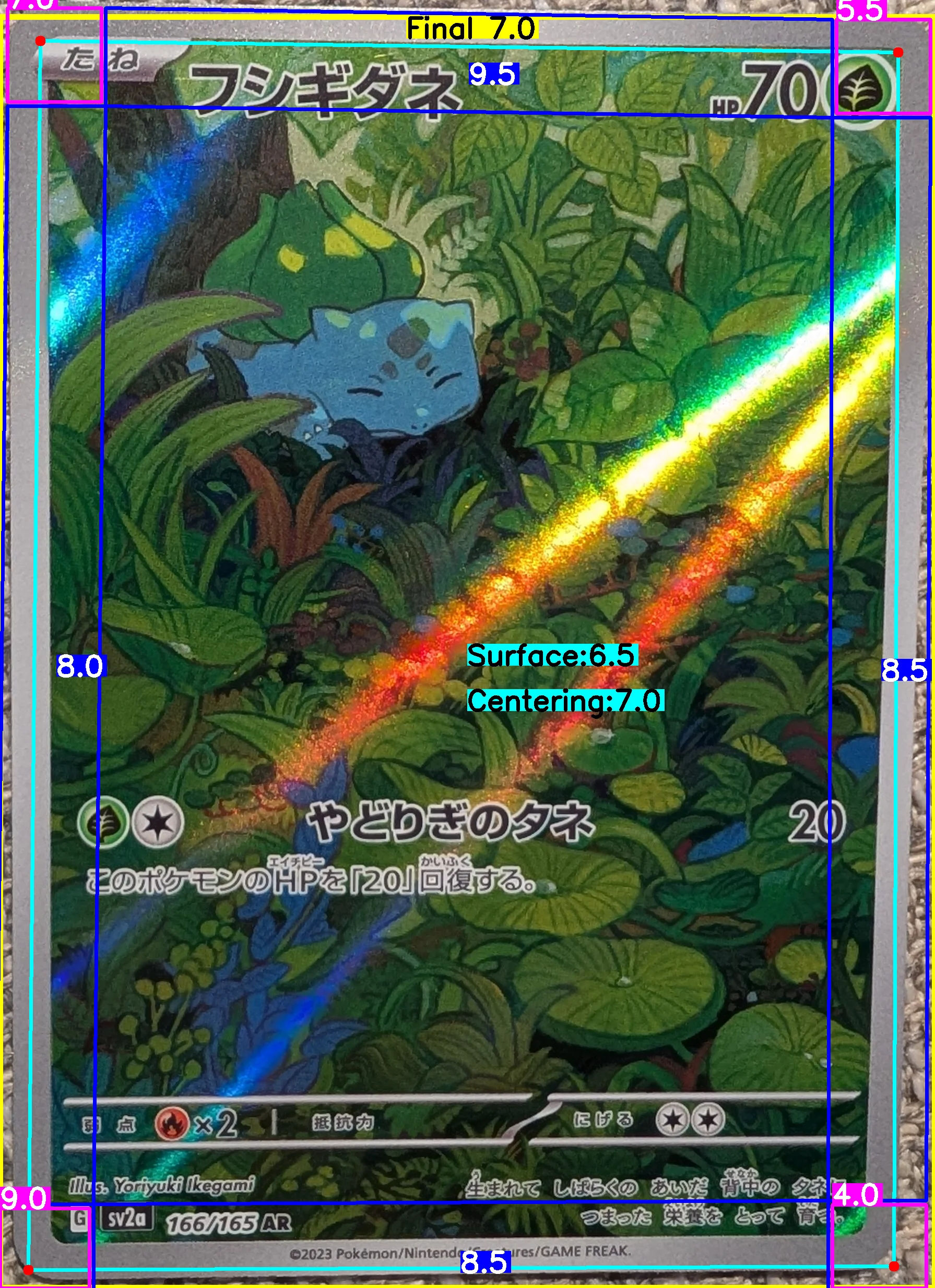 Front Card