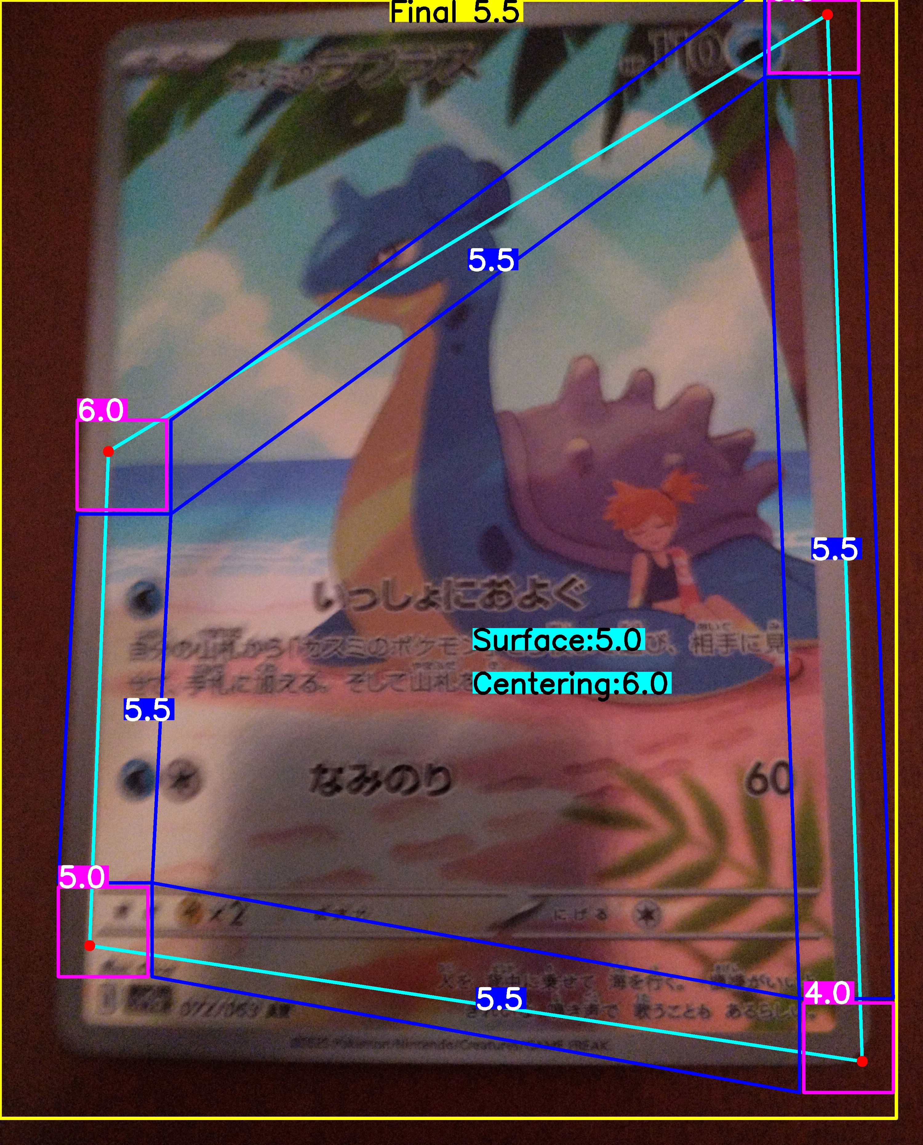 Front Card