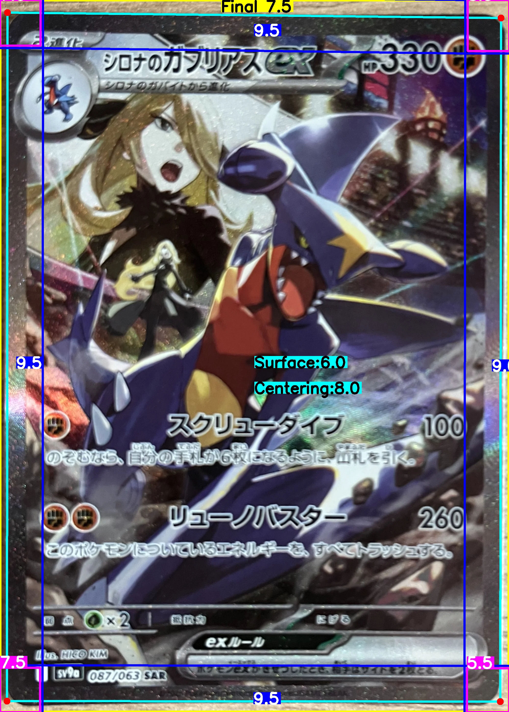 Front Card