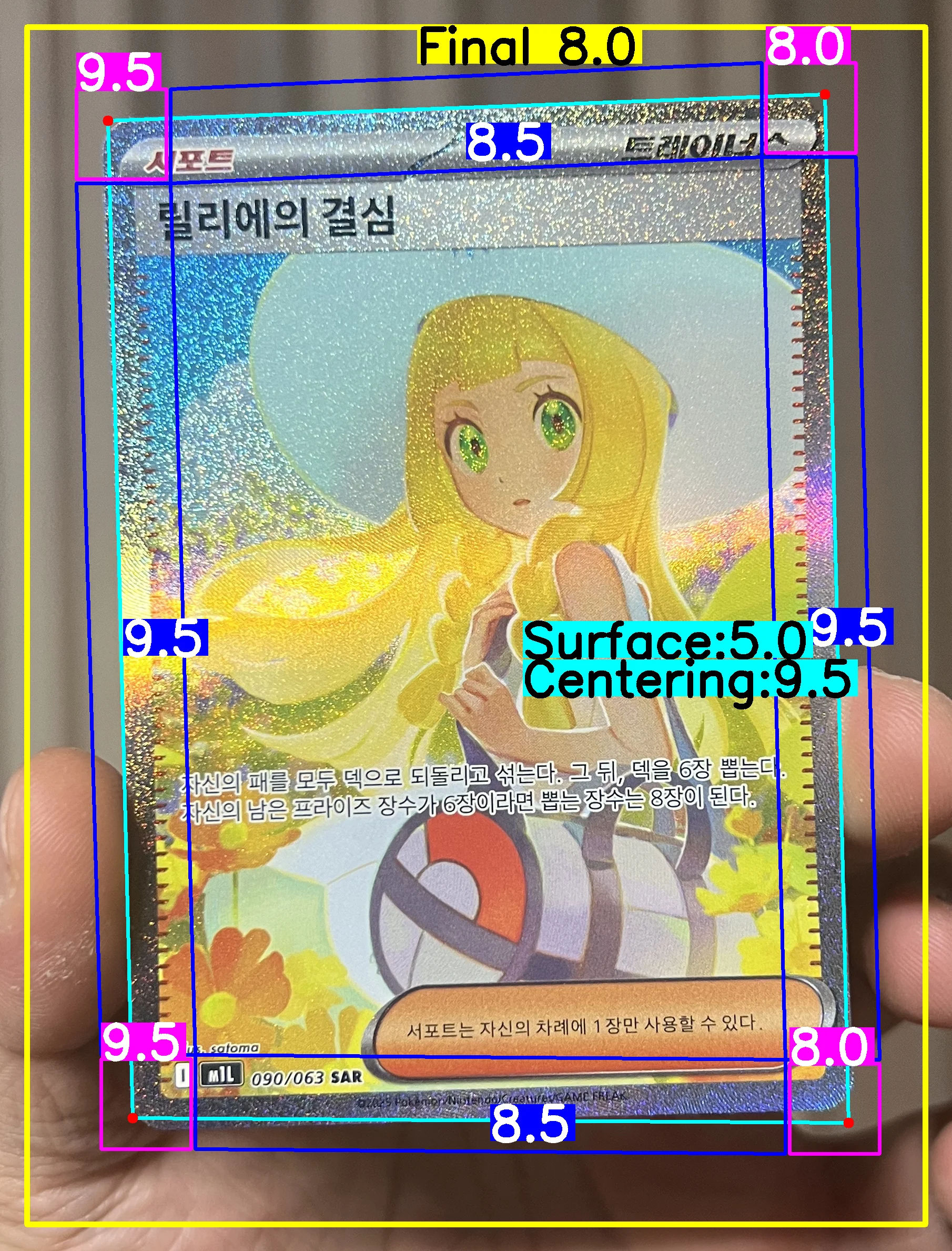 Front Card