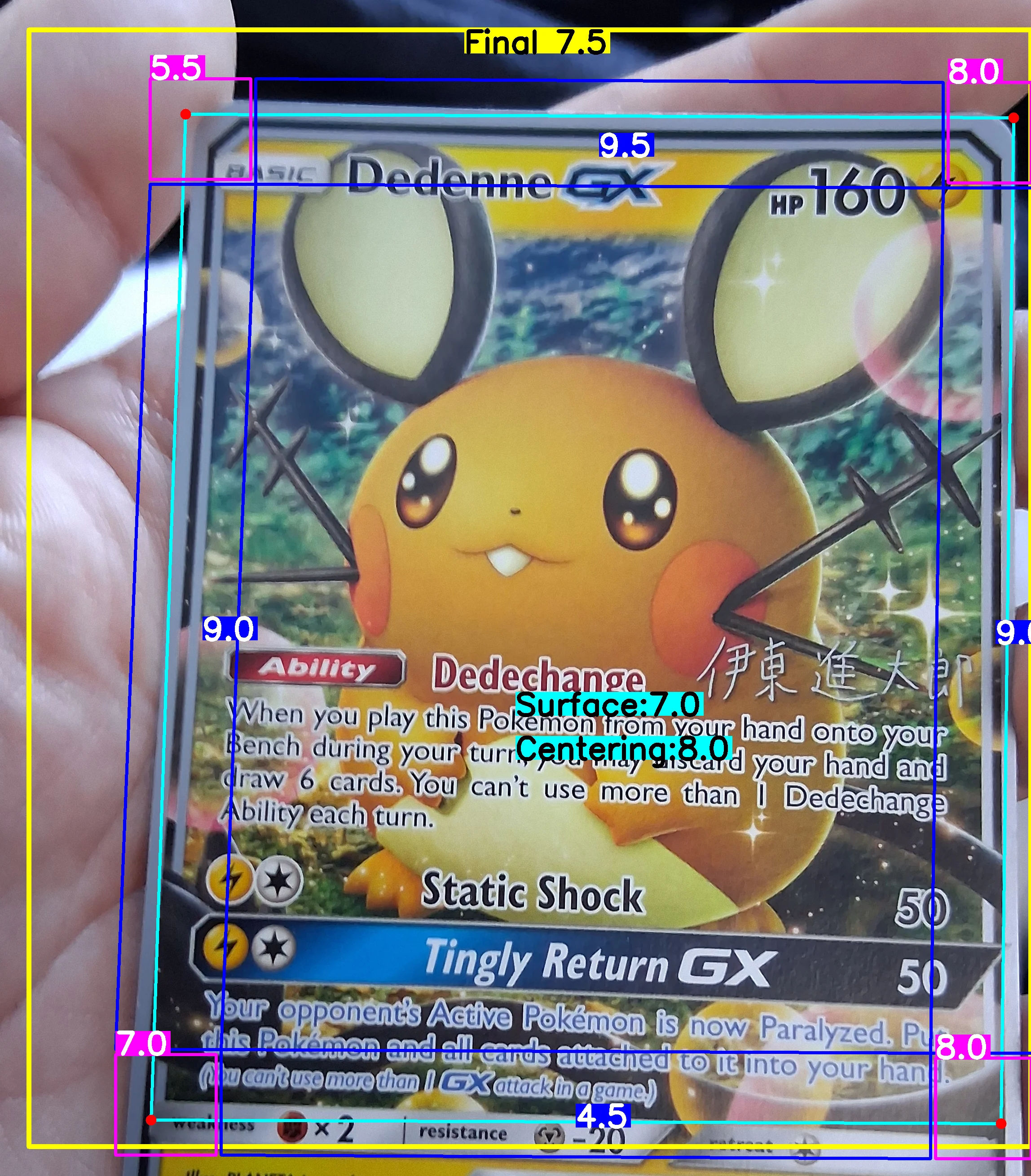 Front Card