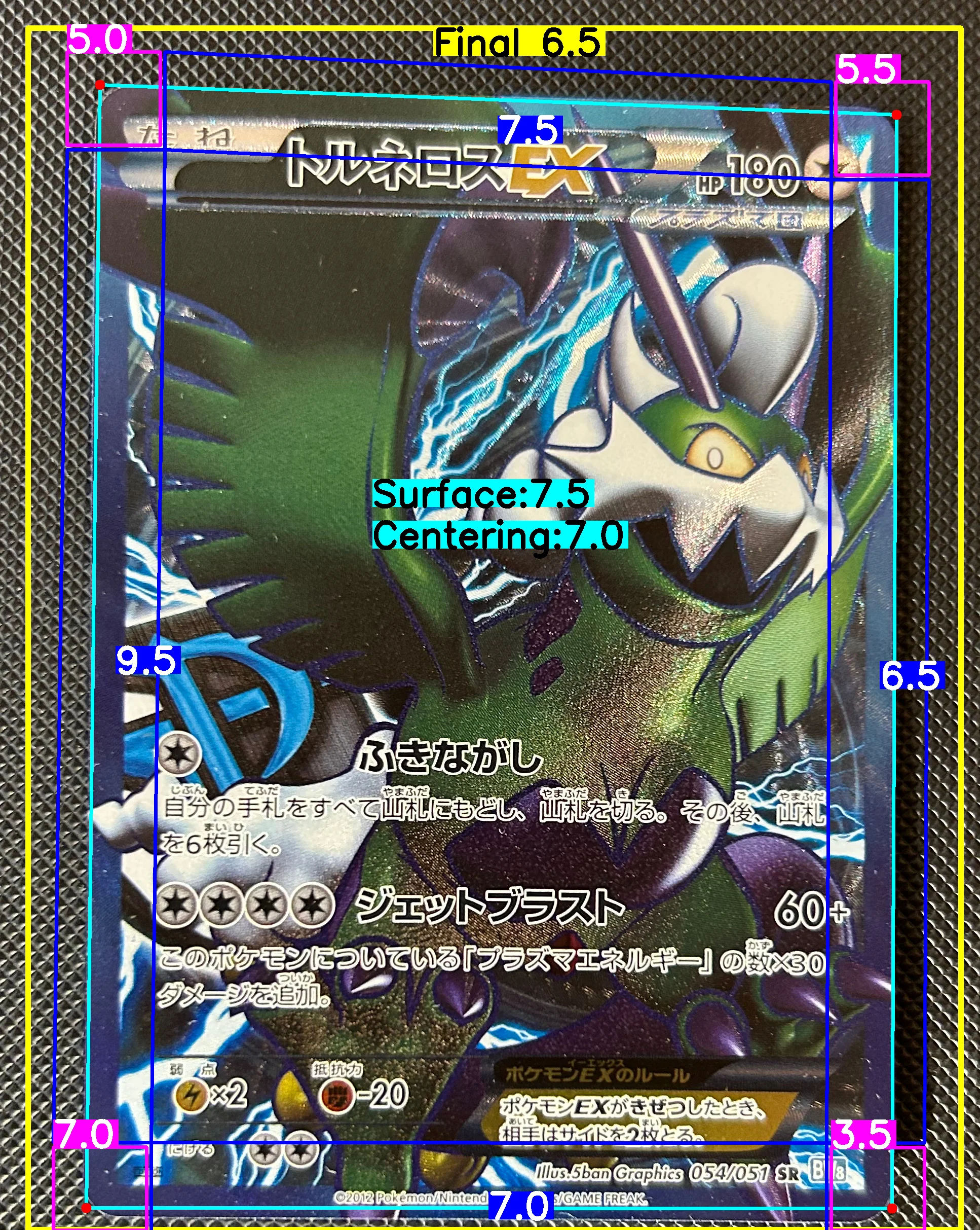 Front Card