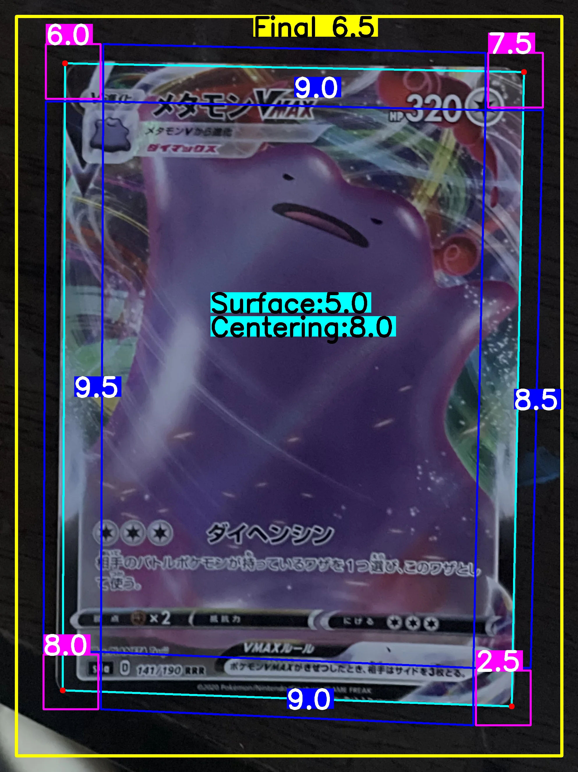 Front Card