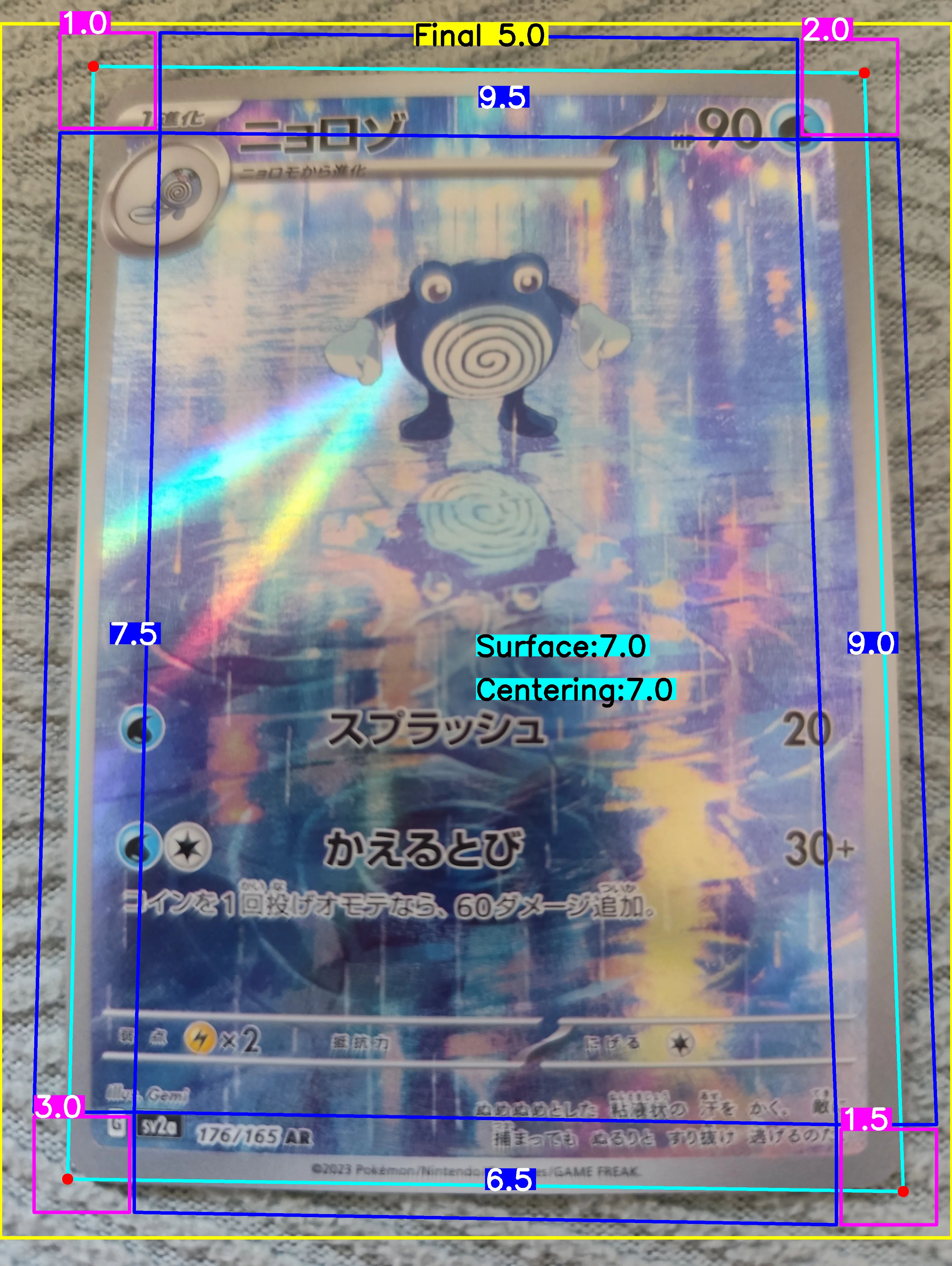 Front Card