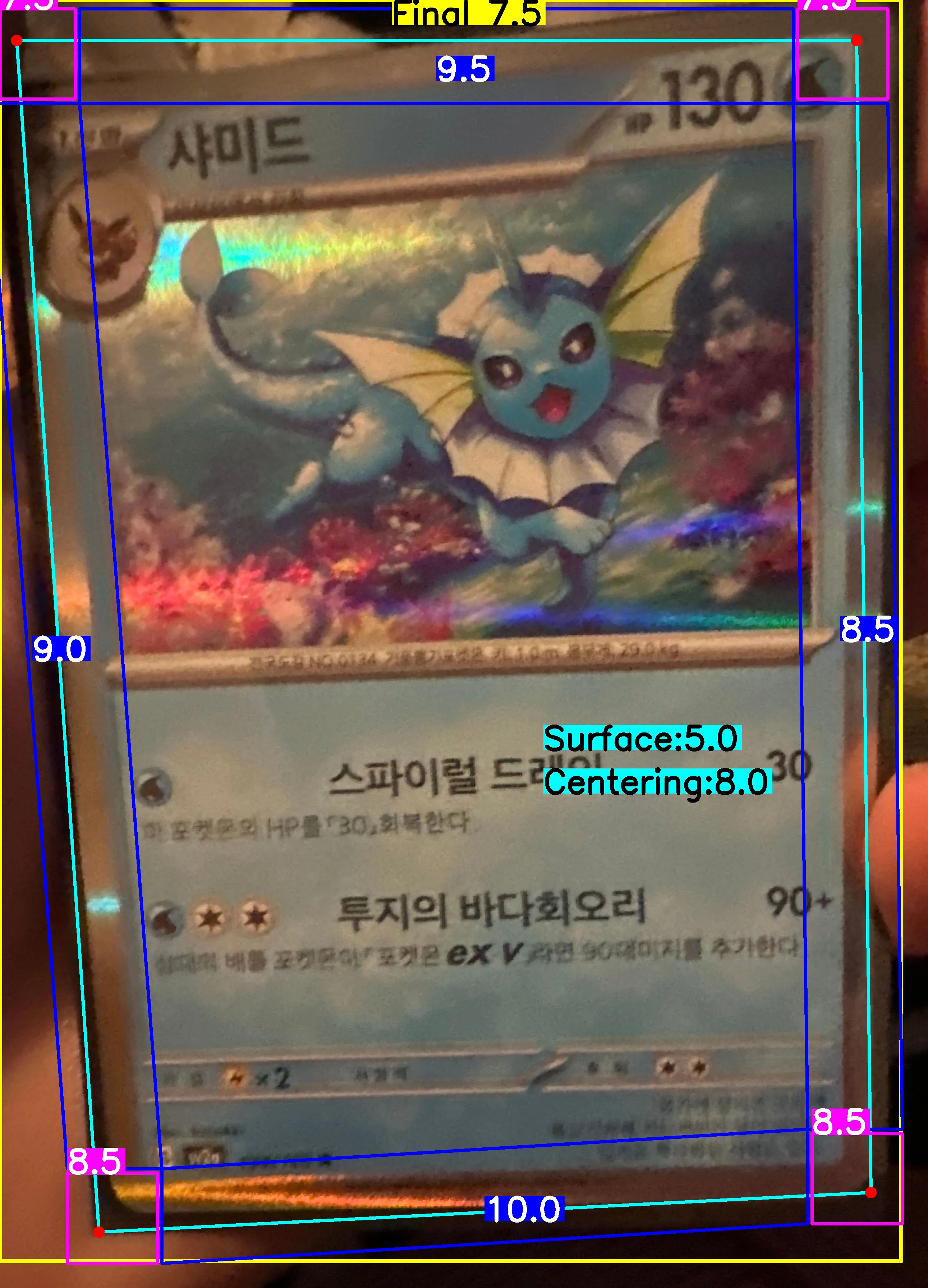 Front Card