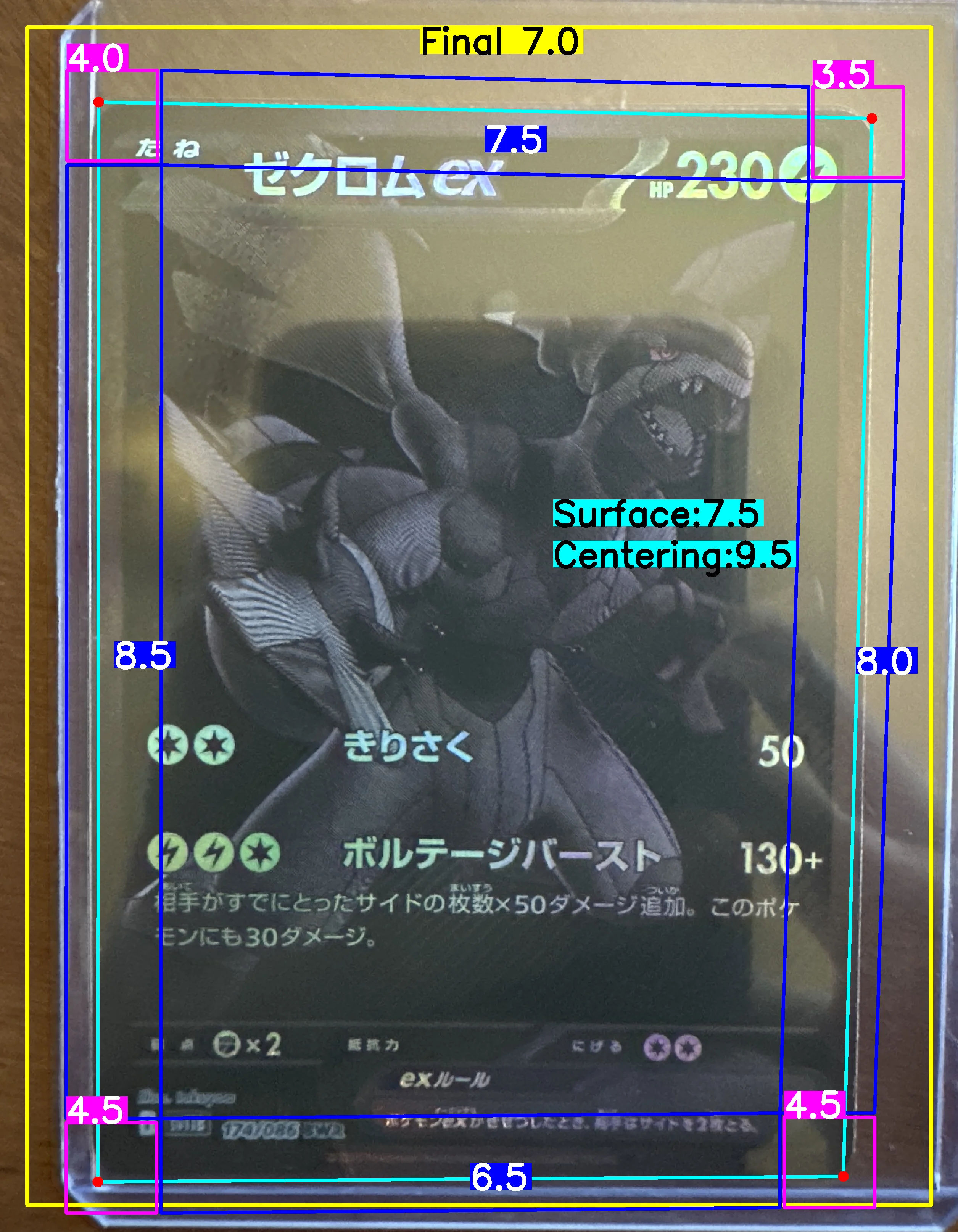 Front Card