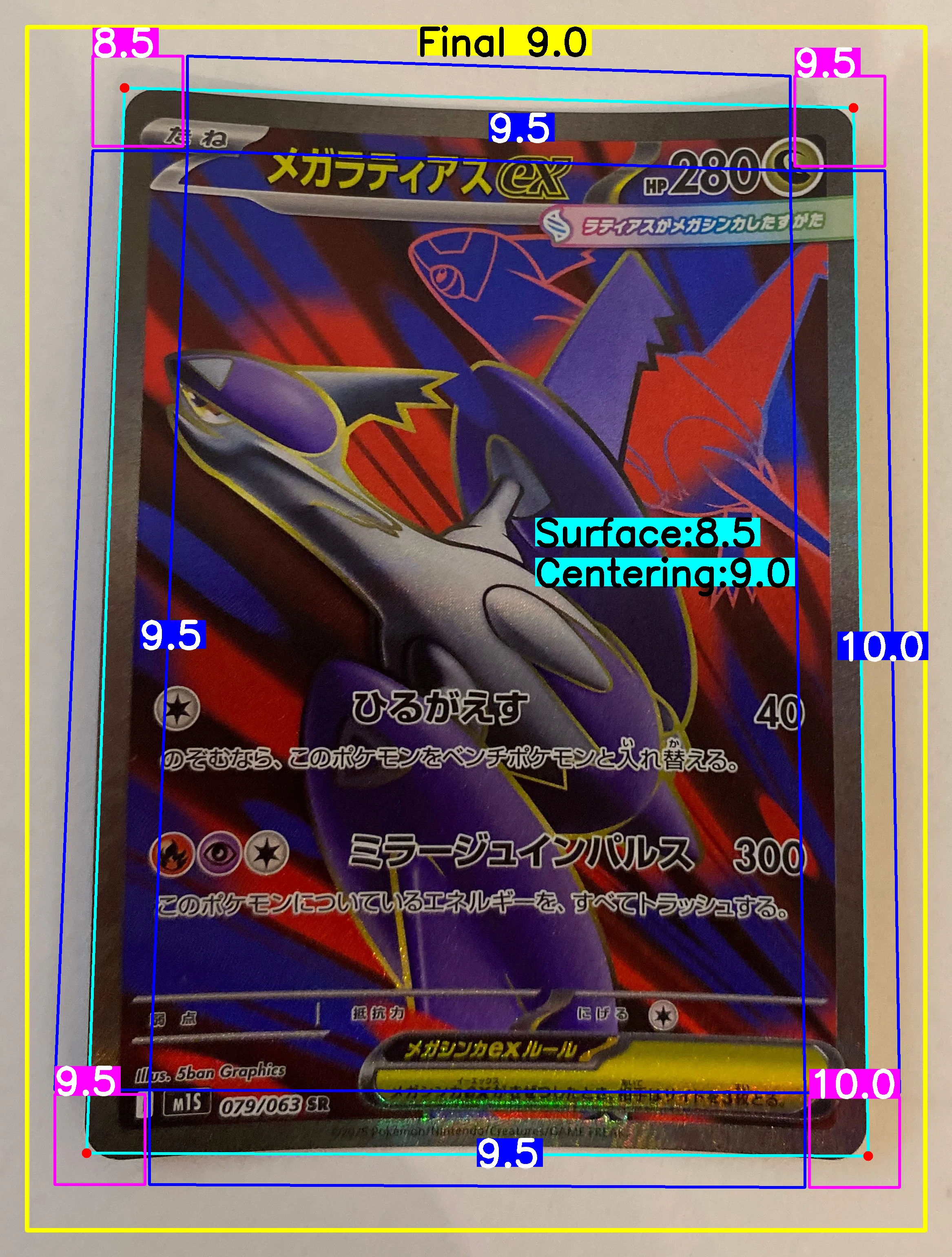 Front Card